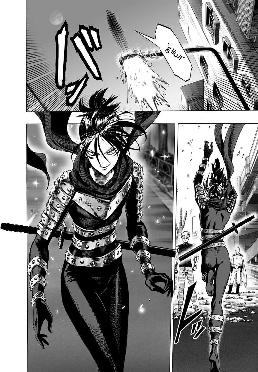 Read One Punch Man AR Manga Online