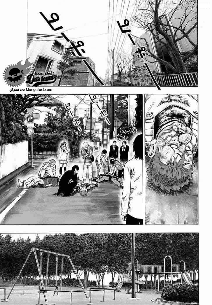 Read One Punch Man AR Manga Online