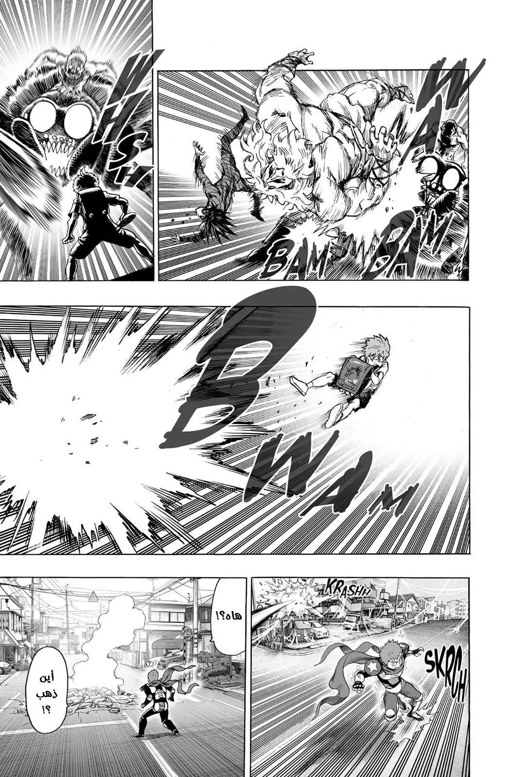 Read One Punch Man AR Manga Online