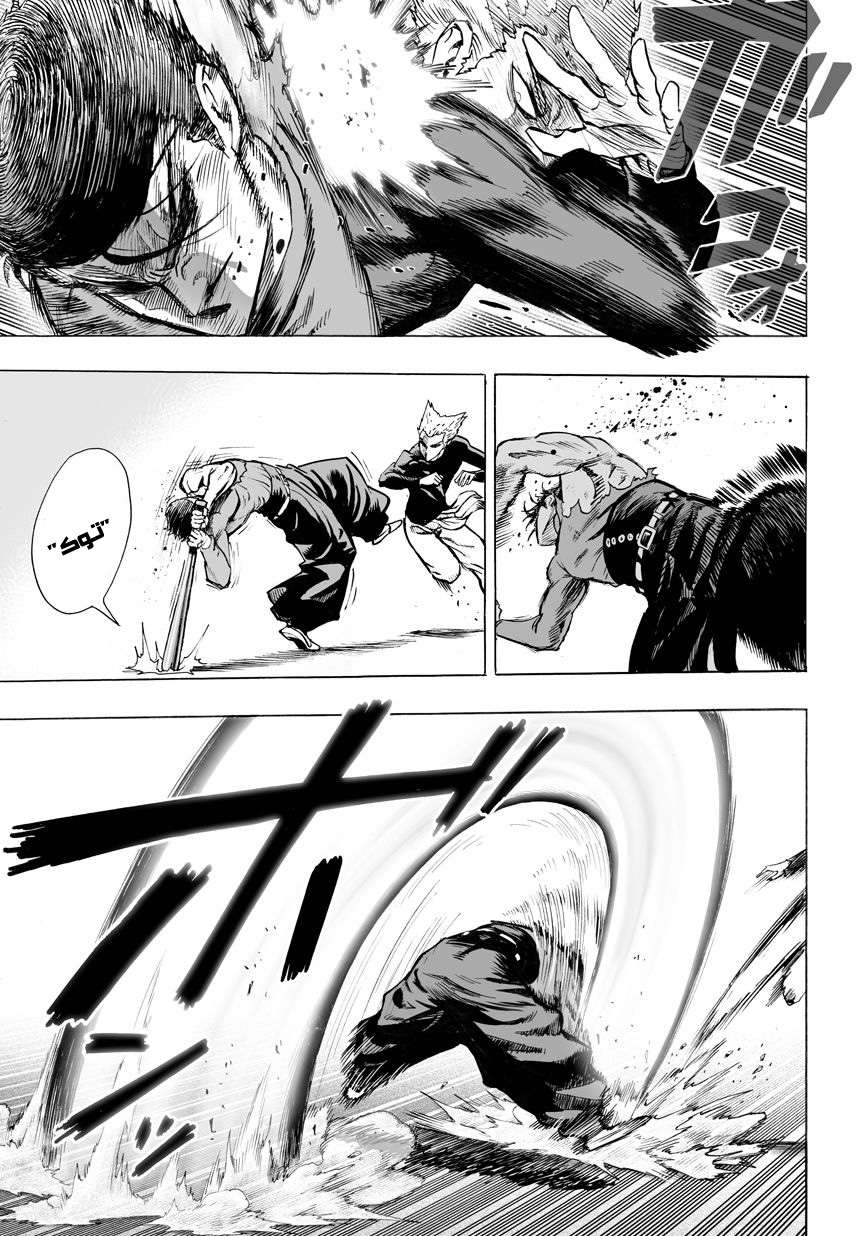 Read One Punch Man AR Manga Online