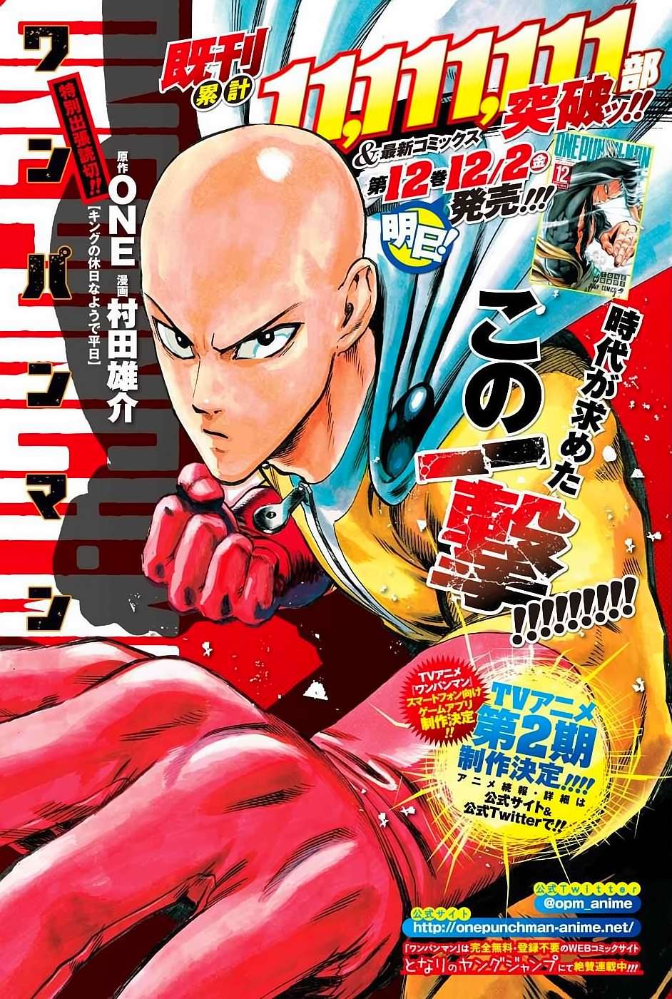 Read One Punch Man AR Manga Online