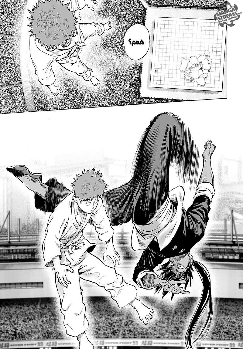 Read One Punch Man AR Manga Online