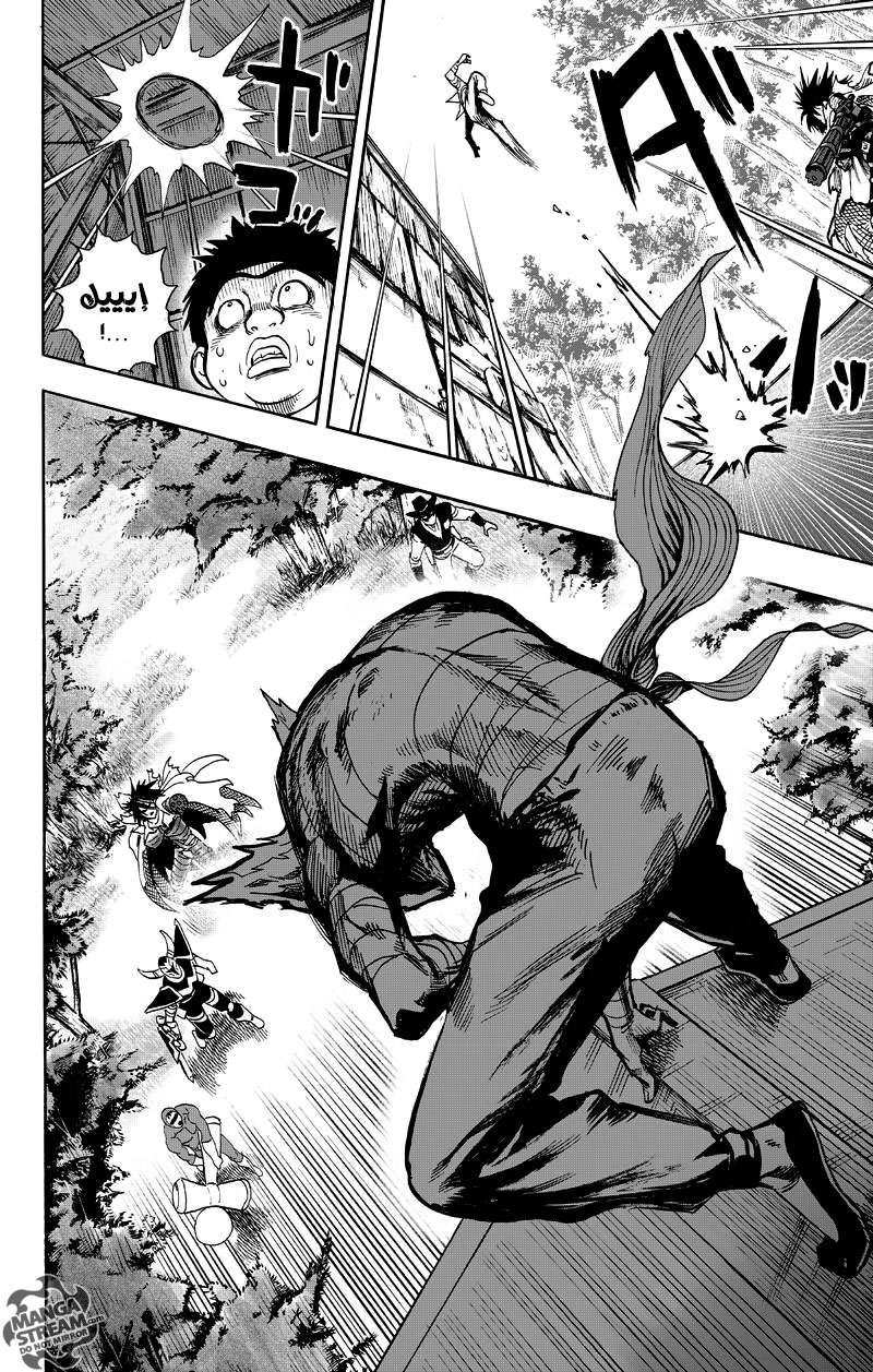 Read One Punch Man AR Manga Online