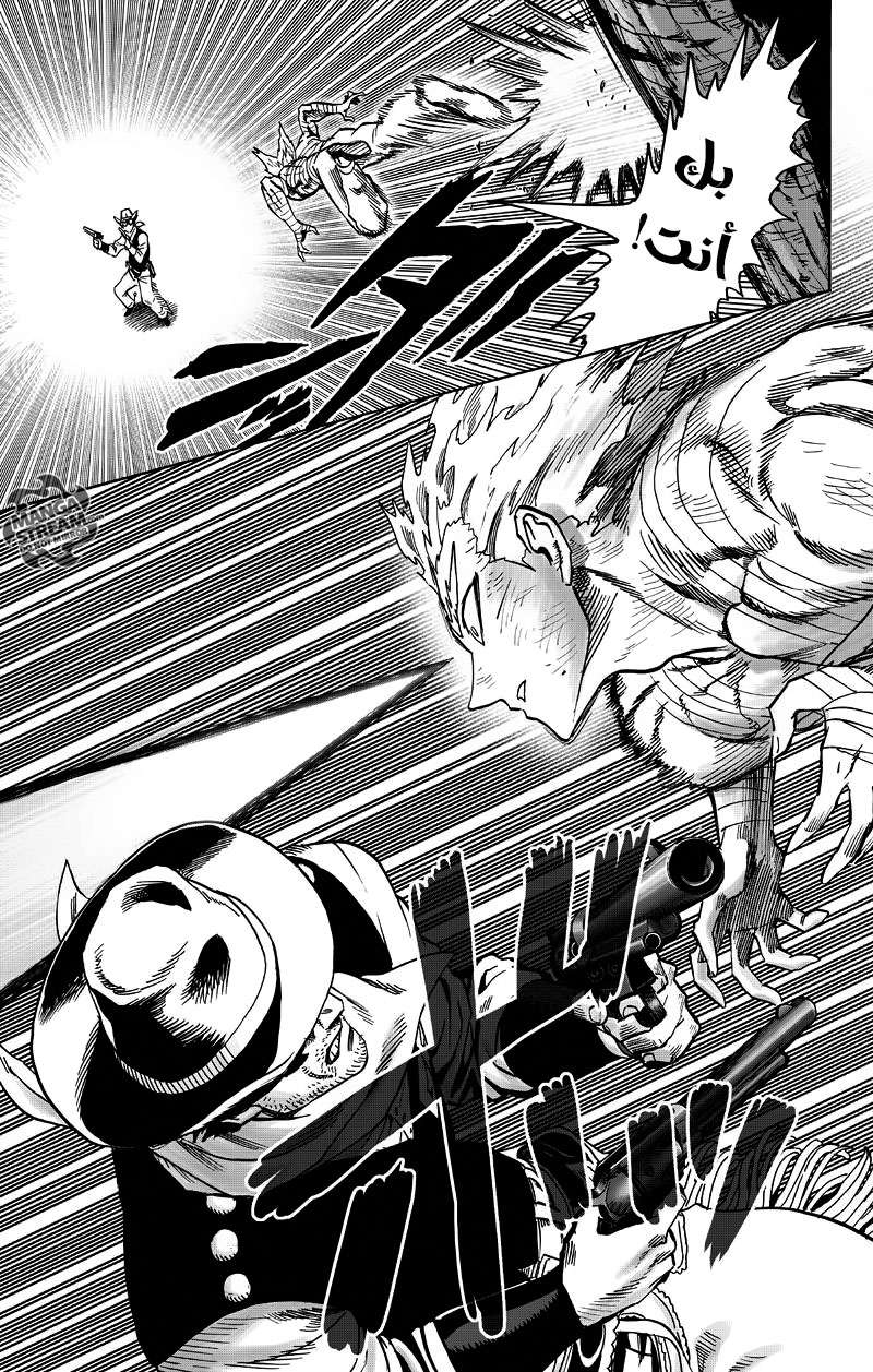 Read One Punch Man AR Manga Online