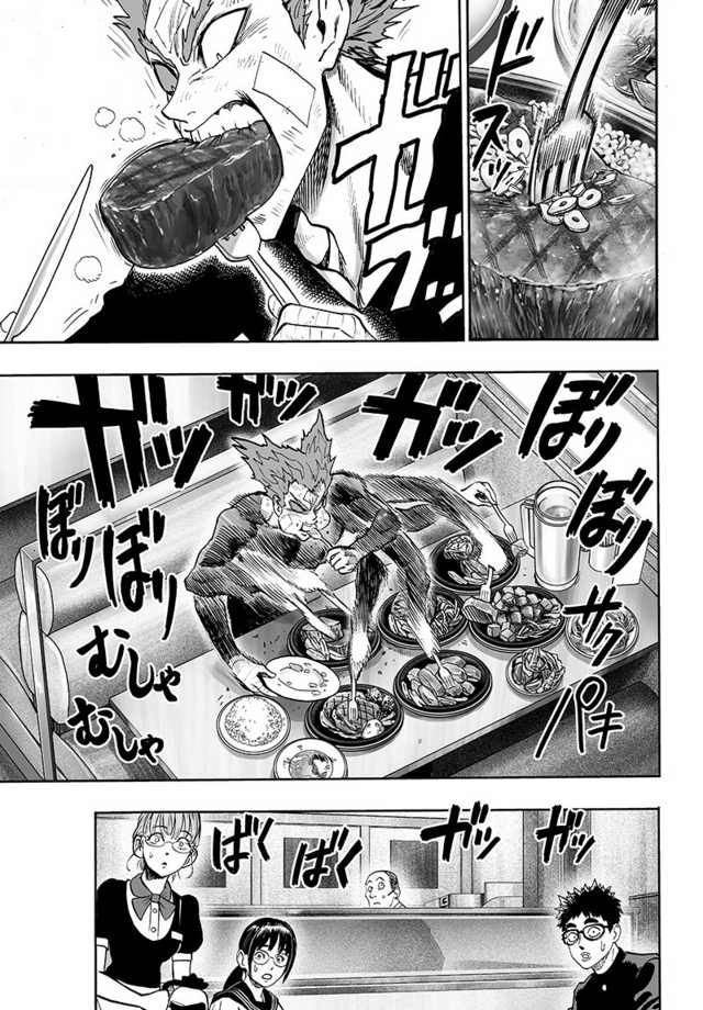 Read One Punch Man AR Manga Online