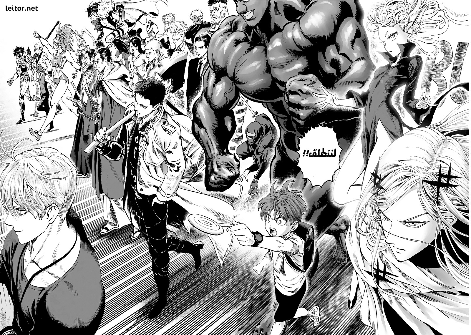 Read One Punch Man AR Manga Online