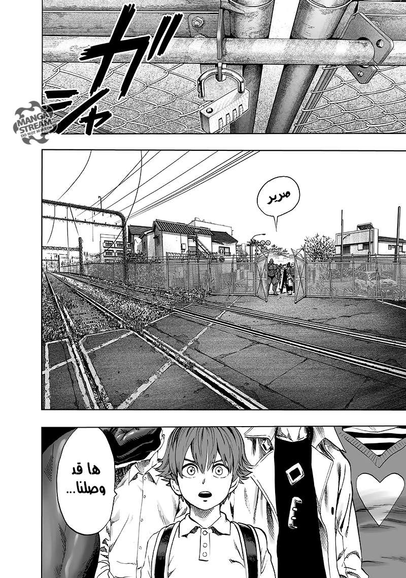 Read One Punch Man AR Manga Online