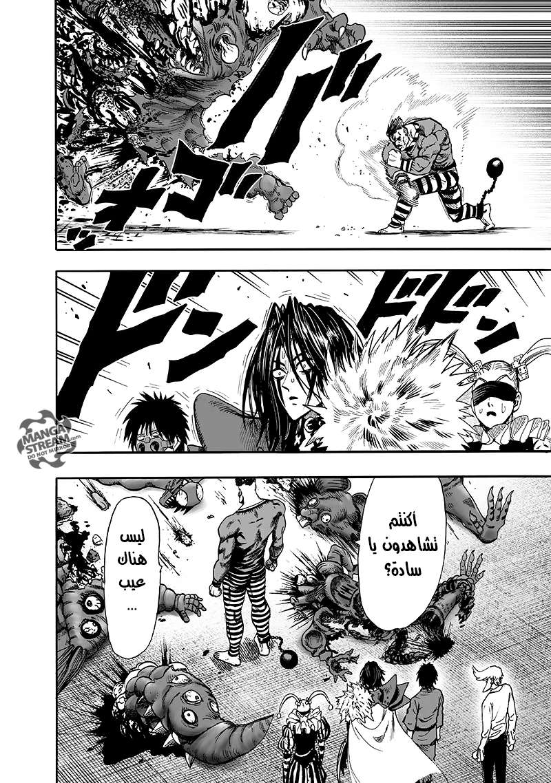 Read One Punch Man AR Manga Online