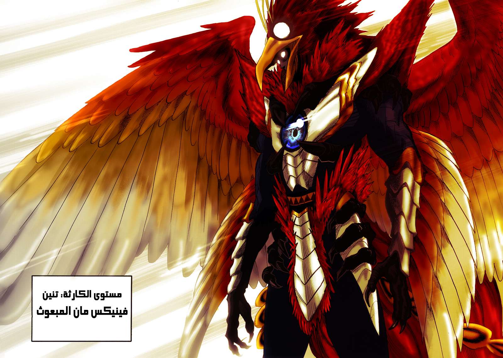 Read One Punch Man AR Manga Online