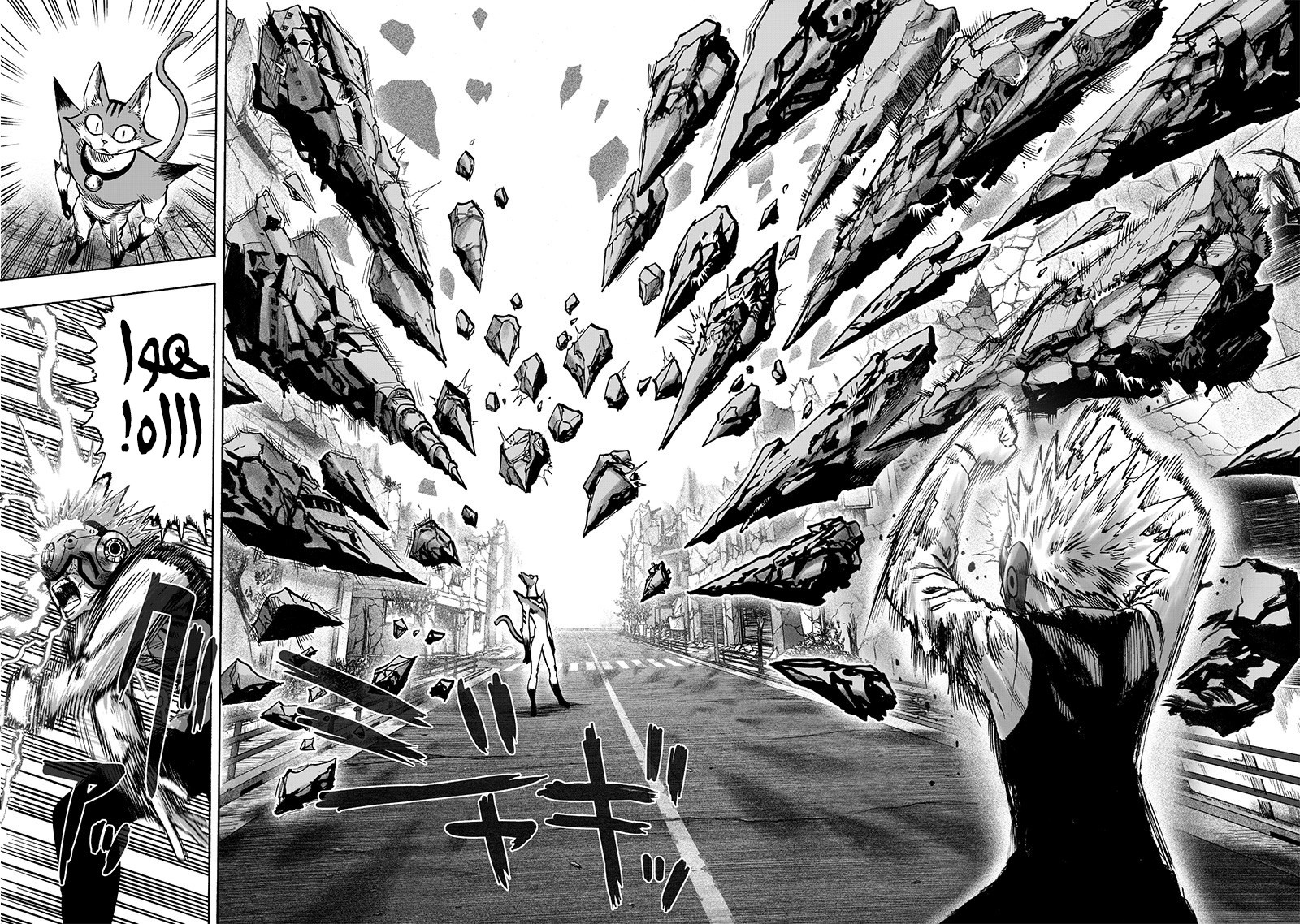 Read One Punch Man AR Manga Online