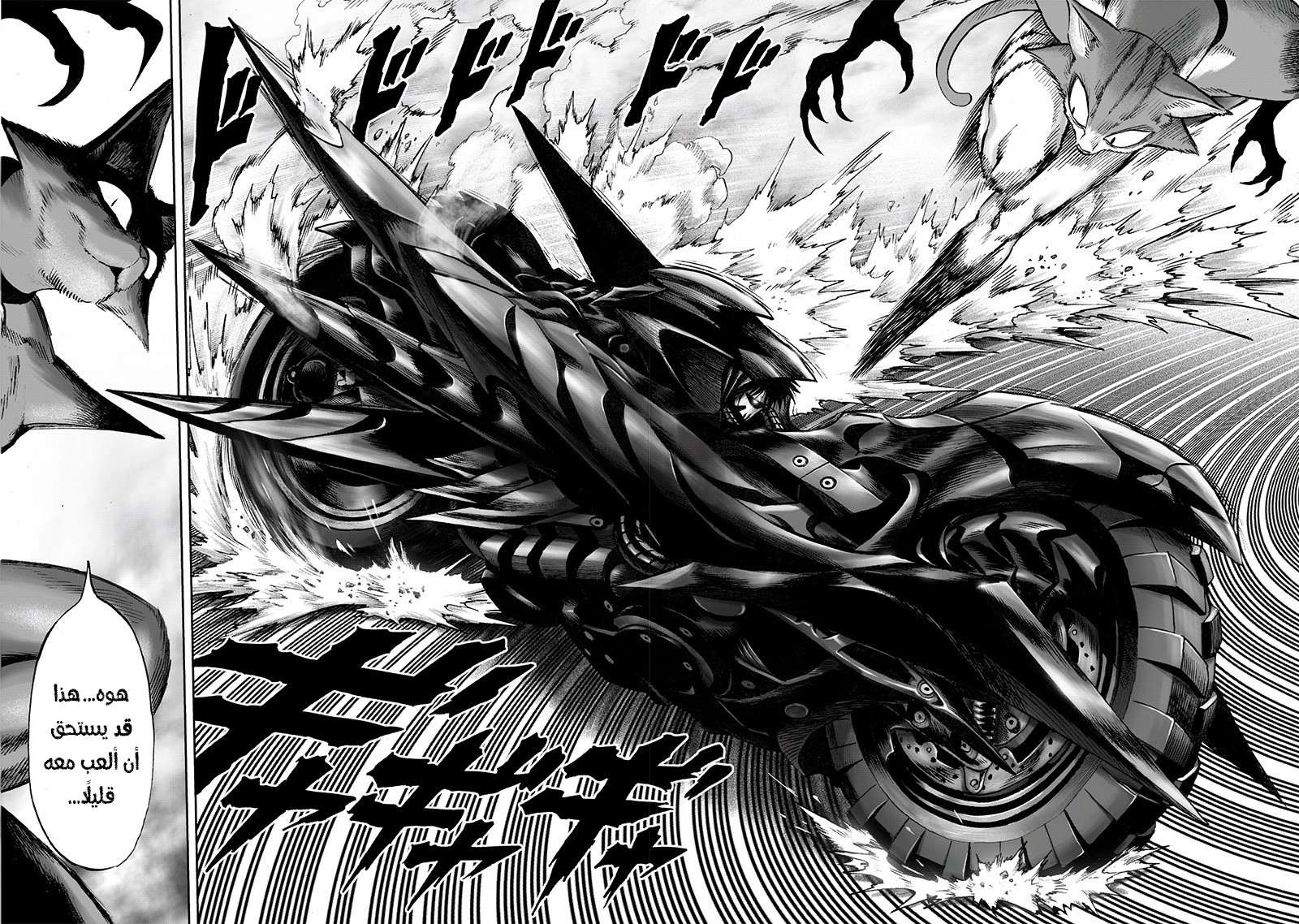 Read One Punch Man AR Manga Online