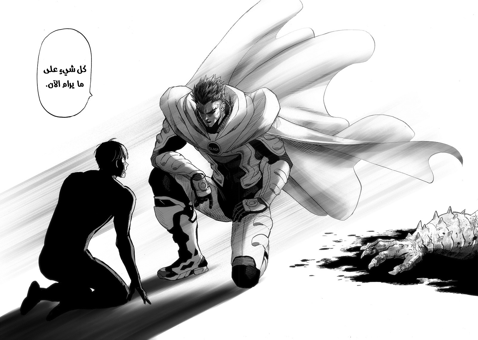 Read One Punch Man AR Manga Online