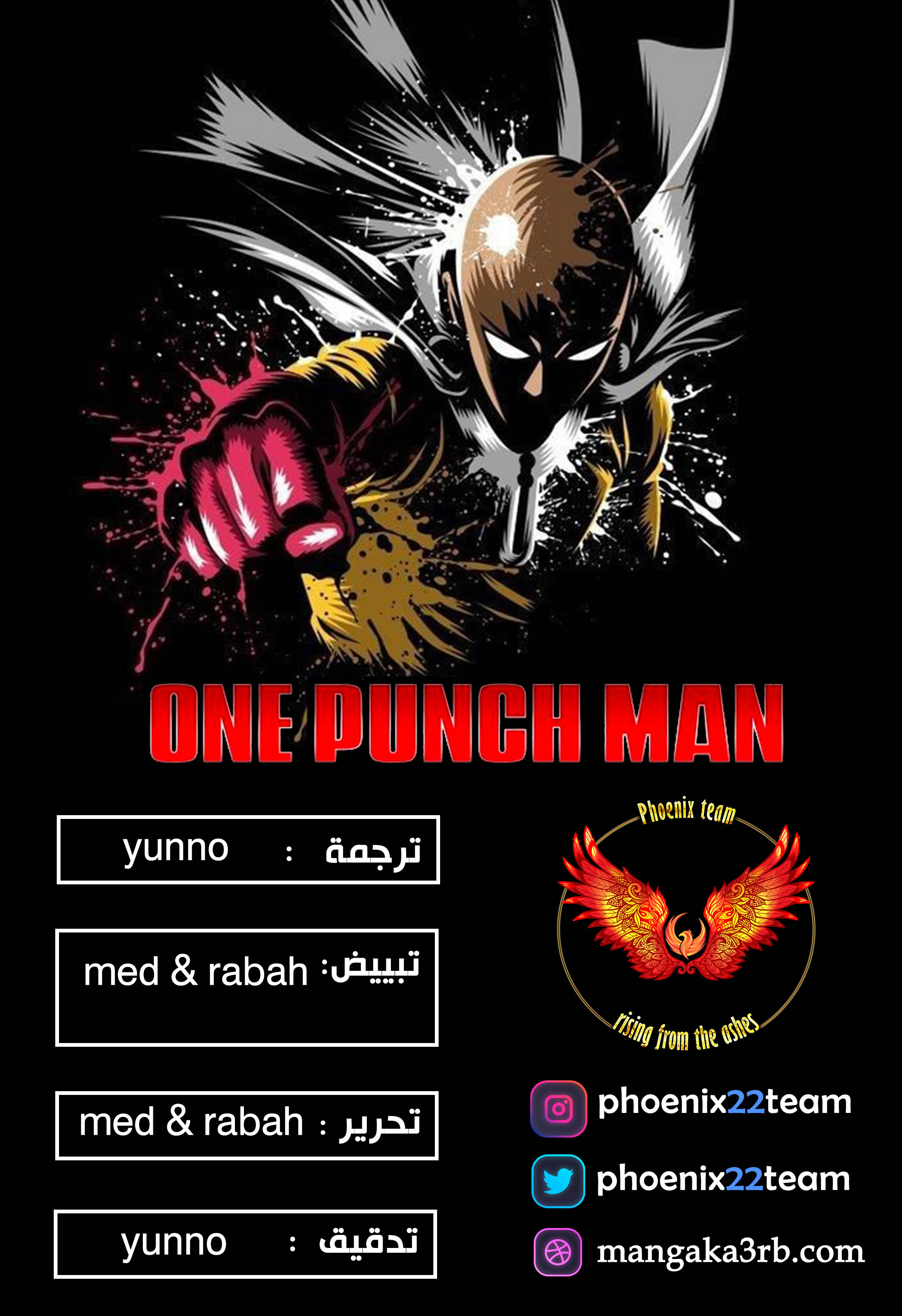 Read One Punch Man AR Manga Online