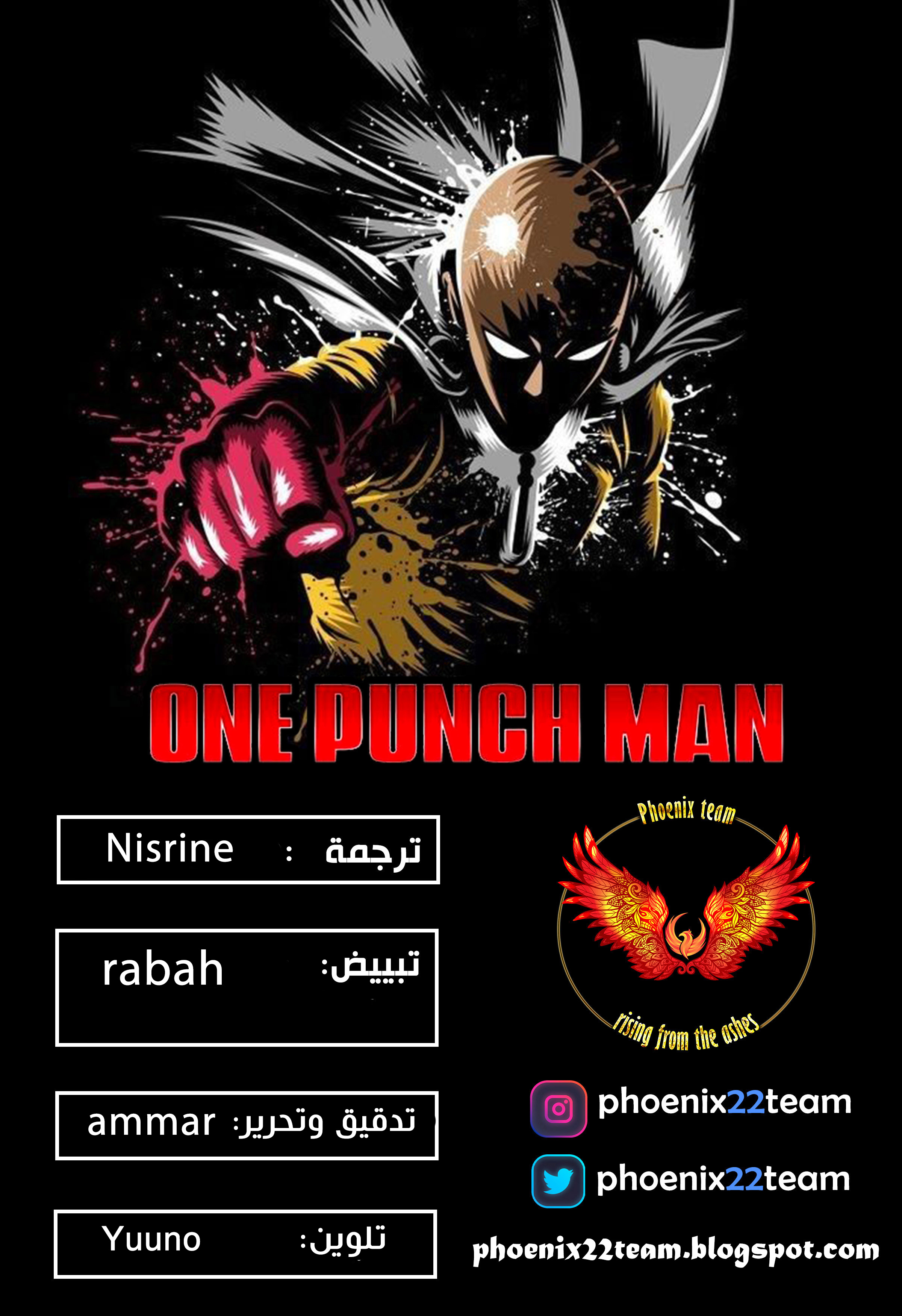 Read One Punch Man AR Manga Online