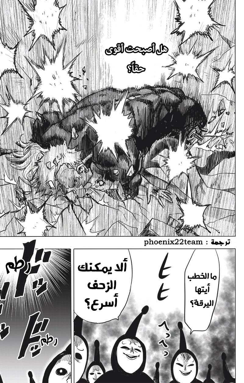 Read One Punch Man AR Manga Online