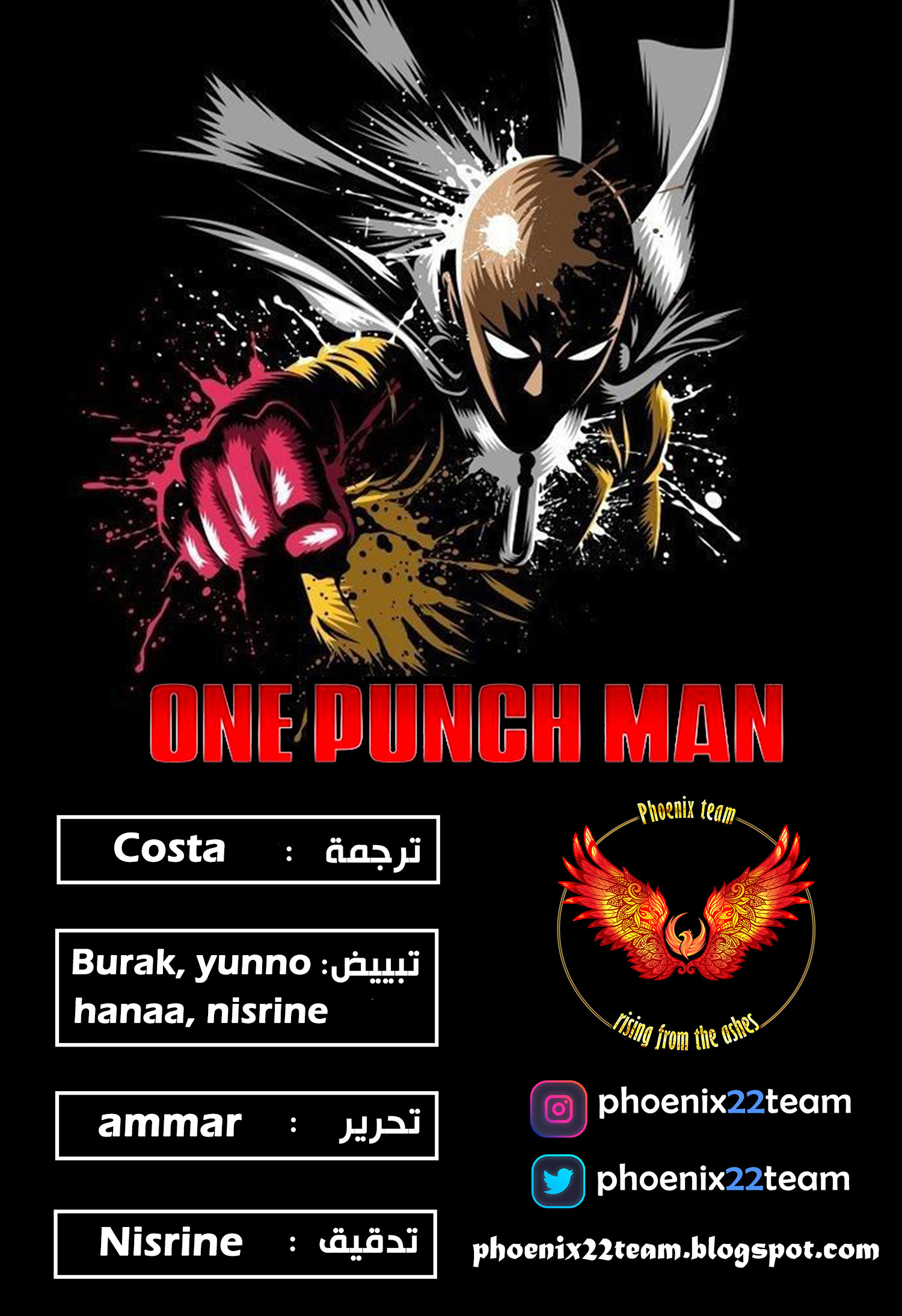 Read One Punch Man AR Manga Online