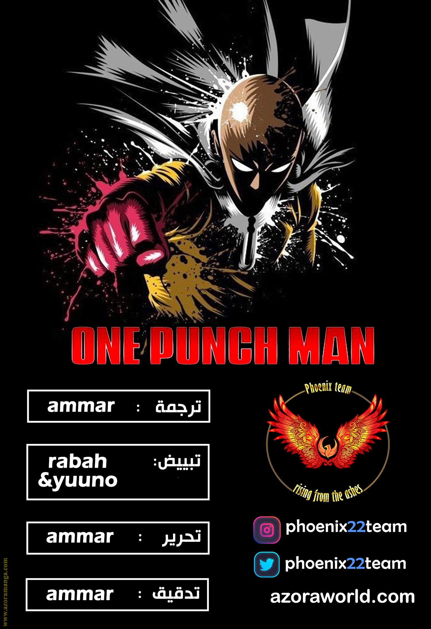 Read One Punch Man AR Manga Online