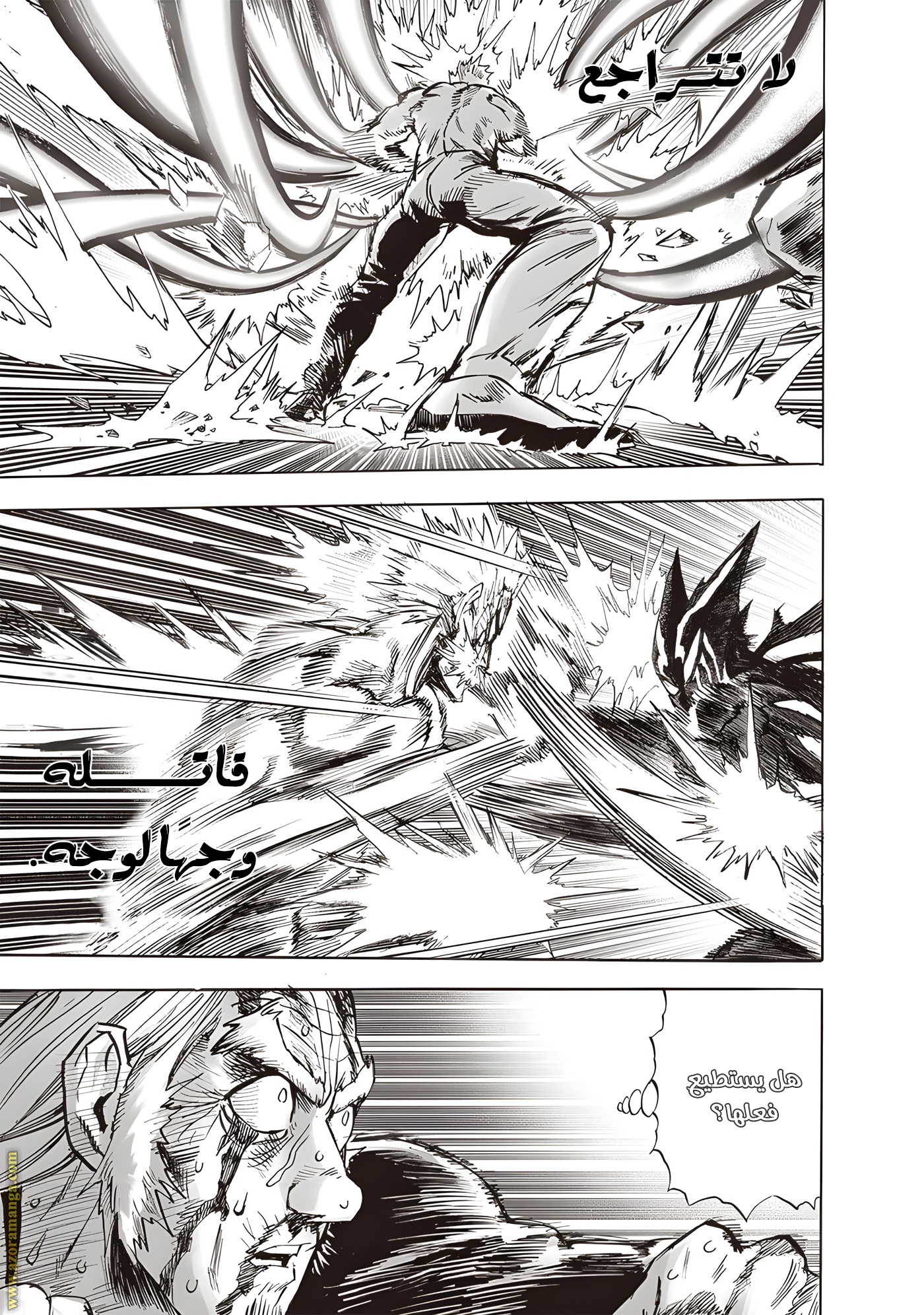 Read One Punch Man AR Manga Online