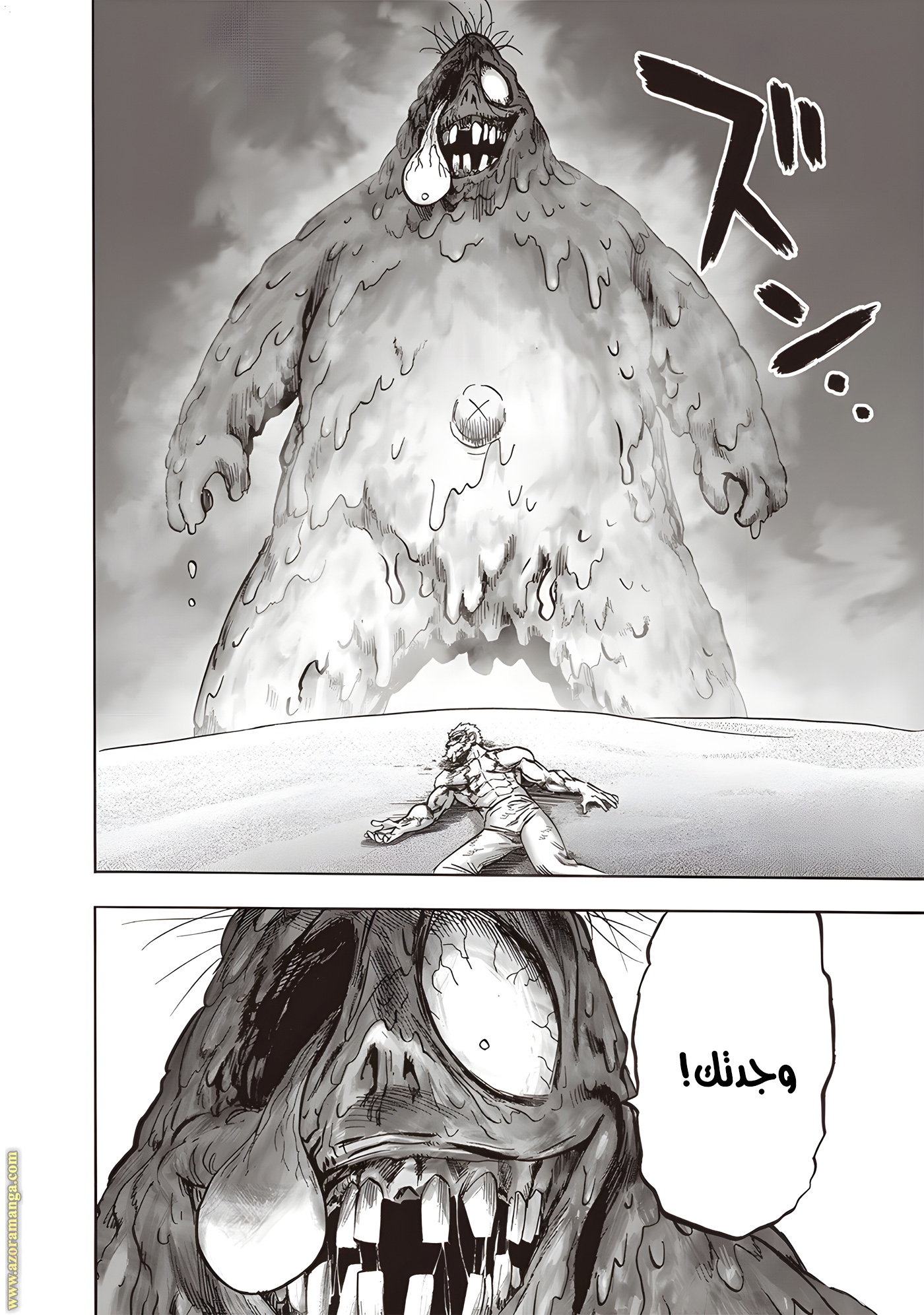 Read One Punch Man AR Manga Online