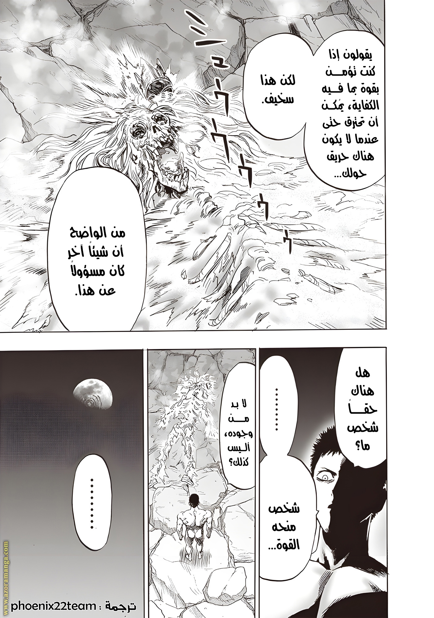 Read One Punch Man AR Manga Online