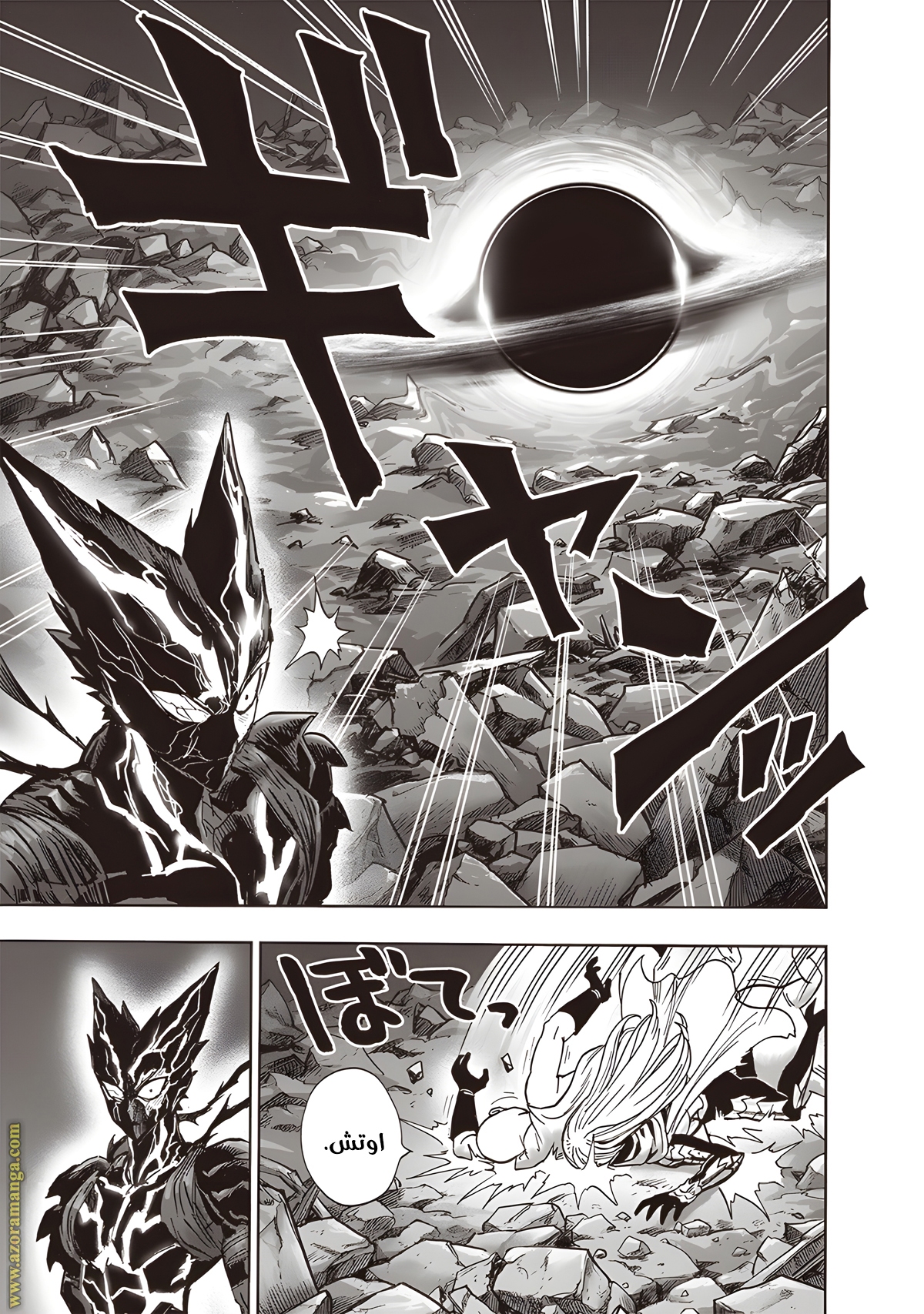 Read One Punch Man AR Manga Online