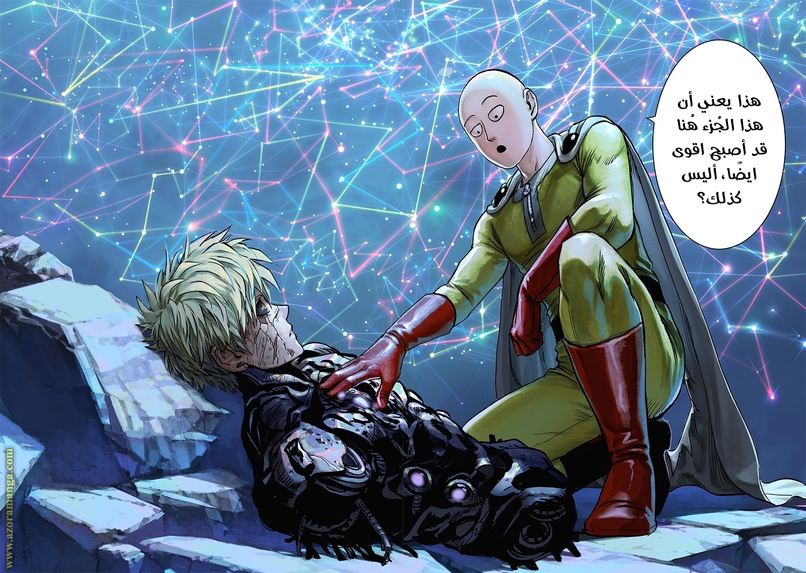 Read One Punch Man AR Manga Online