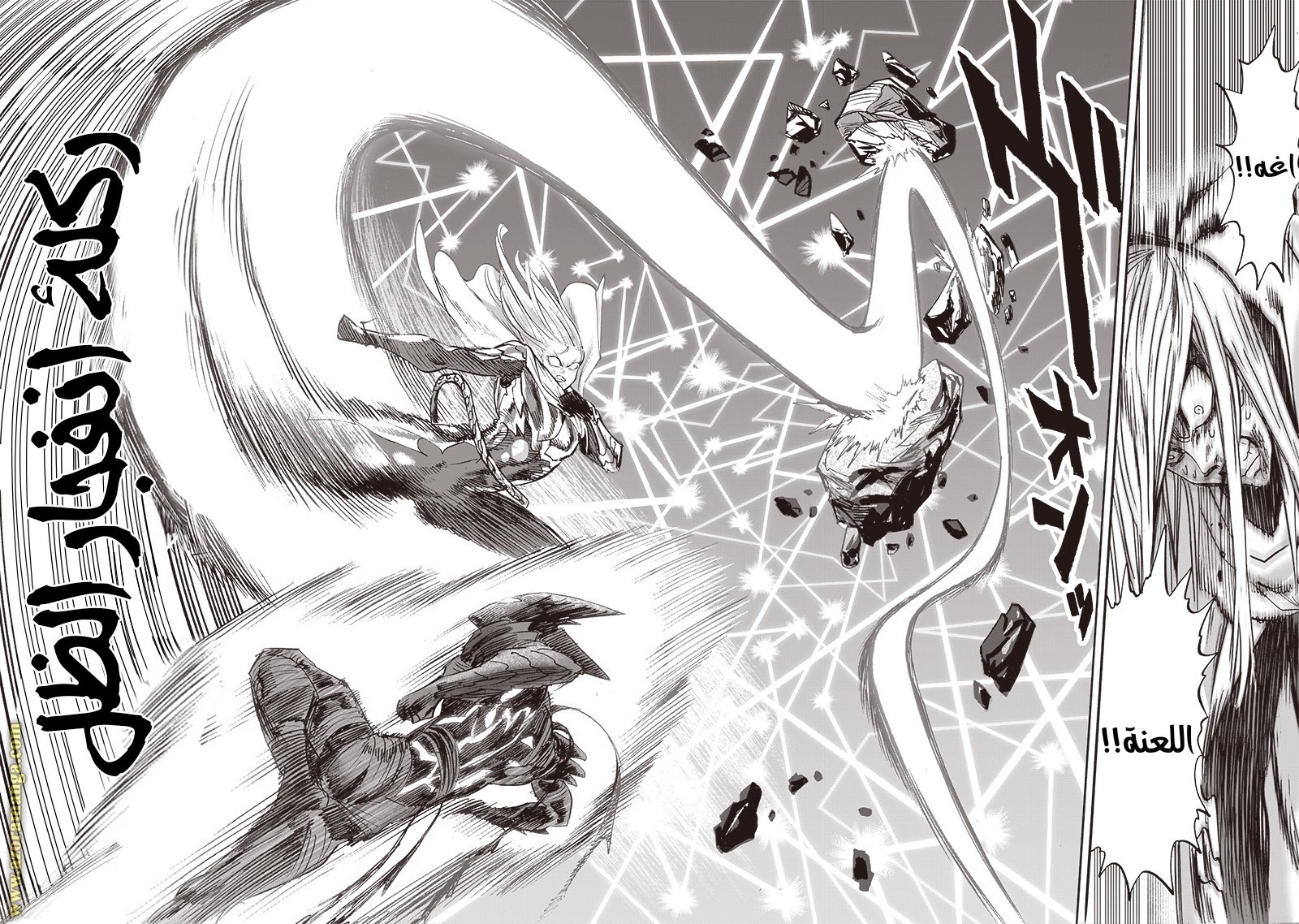 Read One Punch Man AR Manga Online