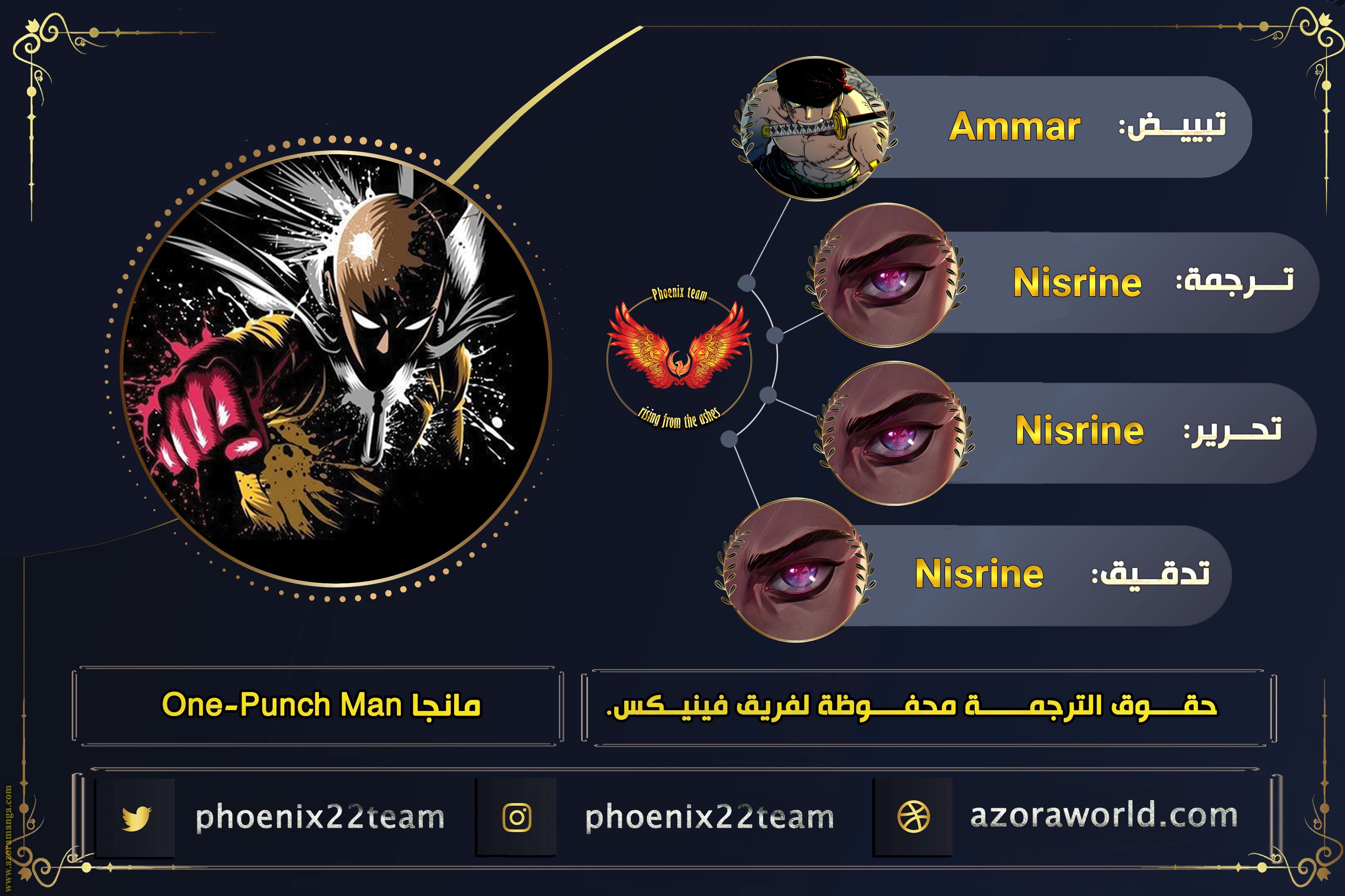 Read One Punch Man AR Manga Online