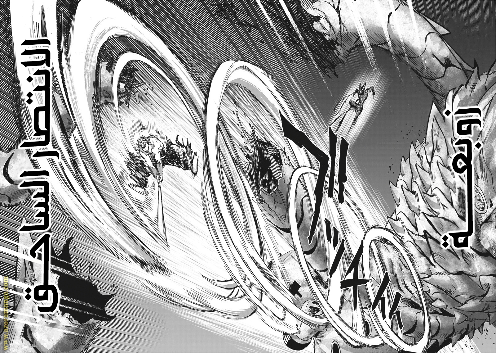 Read One Punch Man AR Manga Online