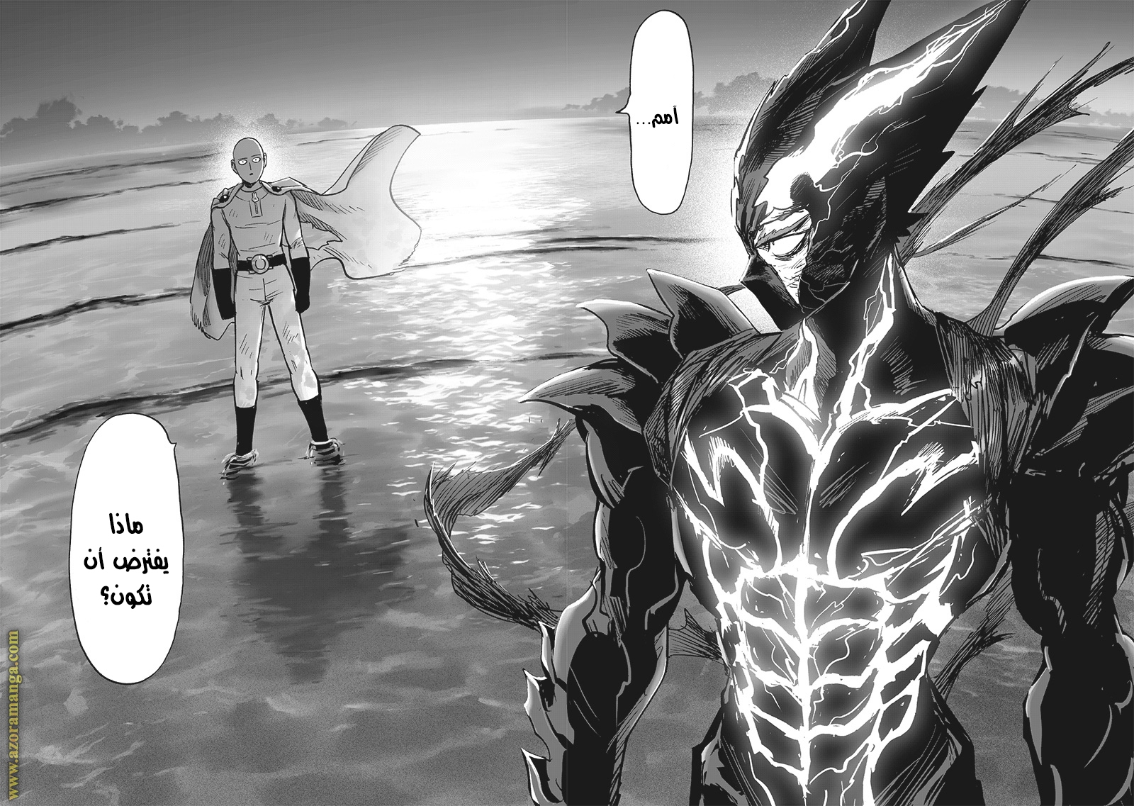 Read One Punch Man AR Manga Online