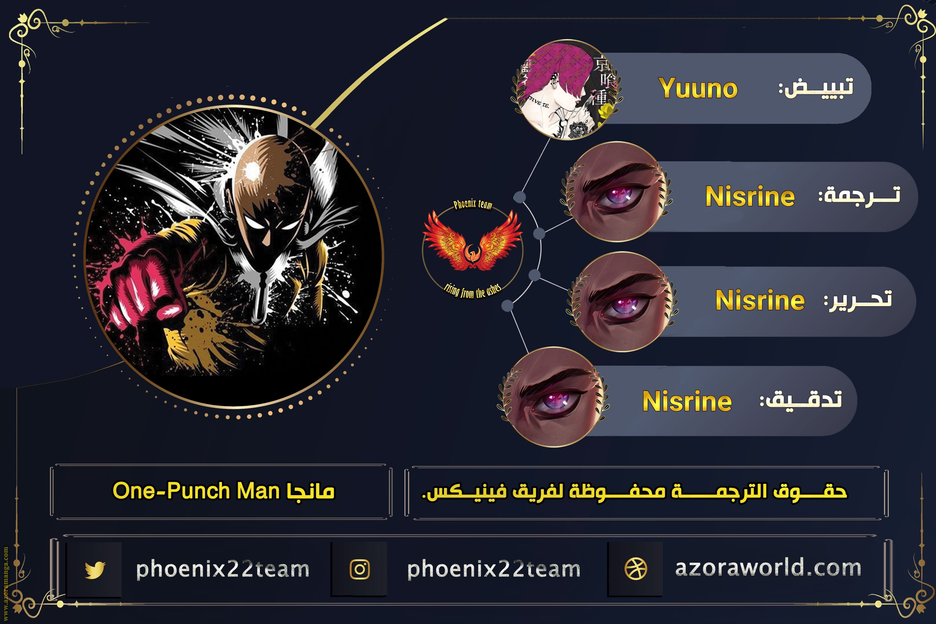 Read One Punch Man AR Manga Online