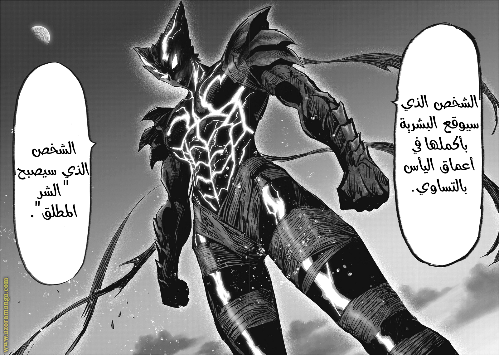 Read One Punch Man AR Manga Online