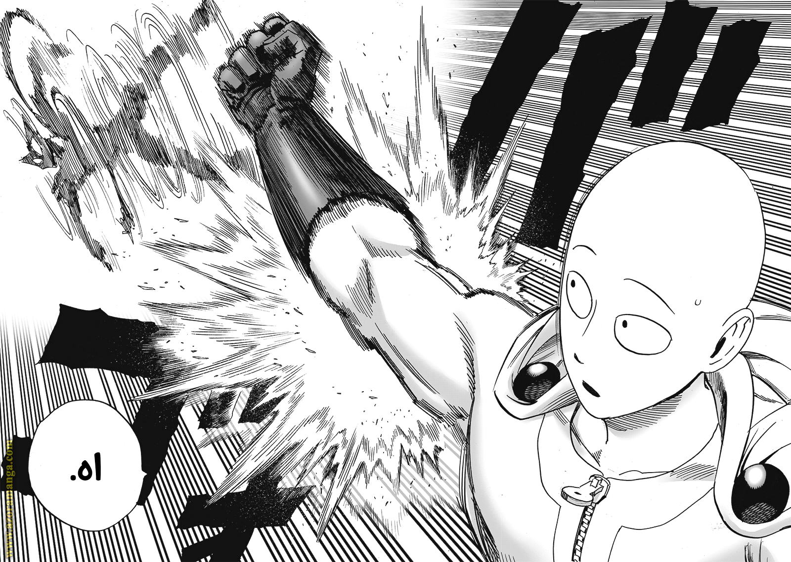 Read One Punch Man AR Manga Online