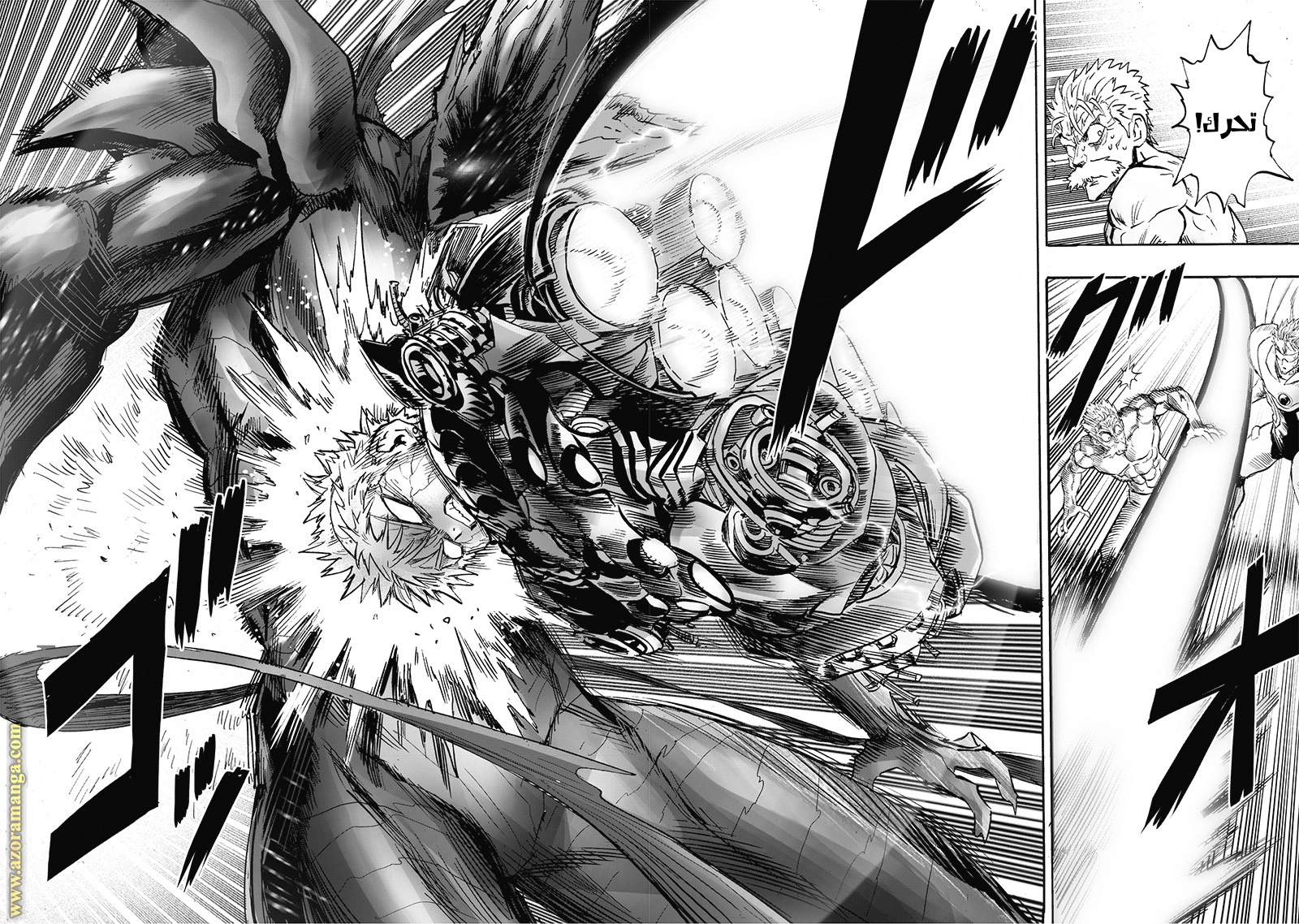 Read One Punch Man AR Manga Online