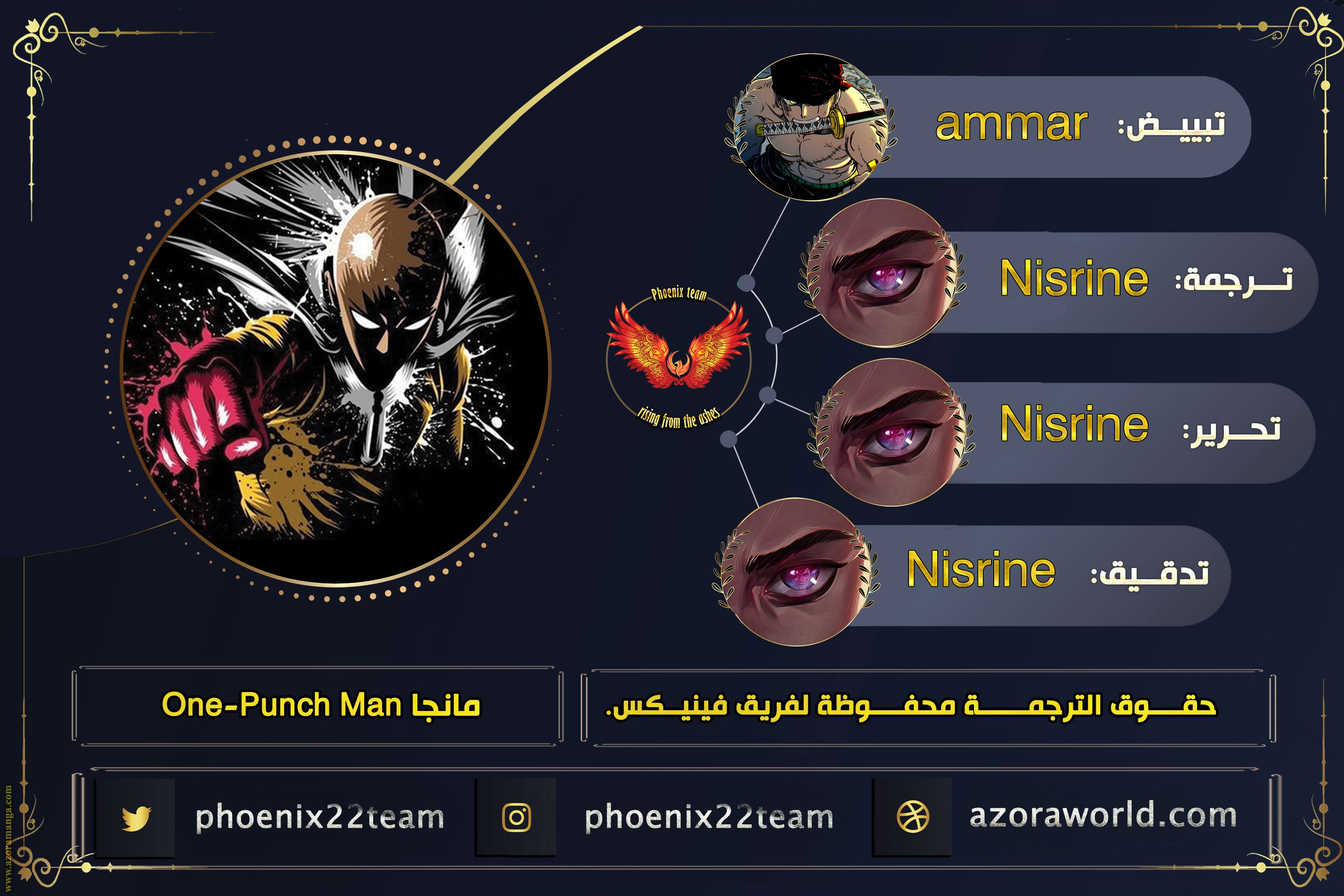 Read One Punch Man AR Manga Online