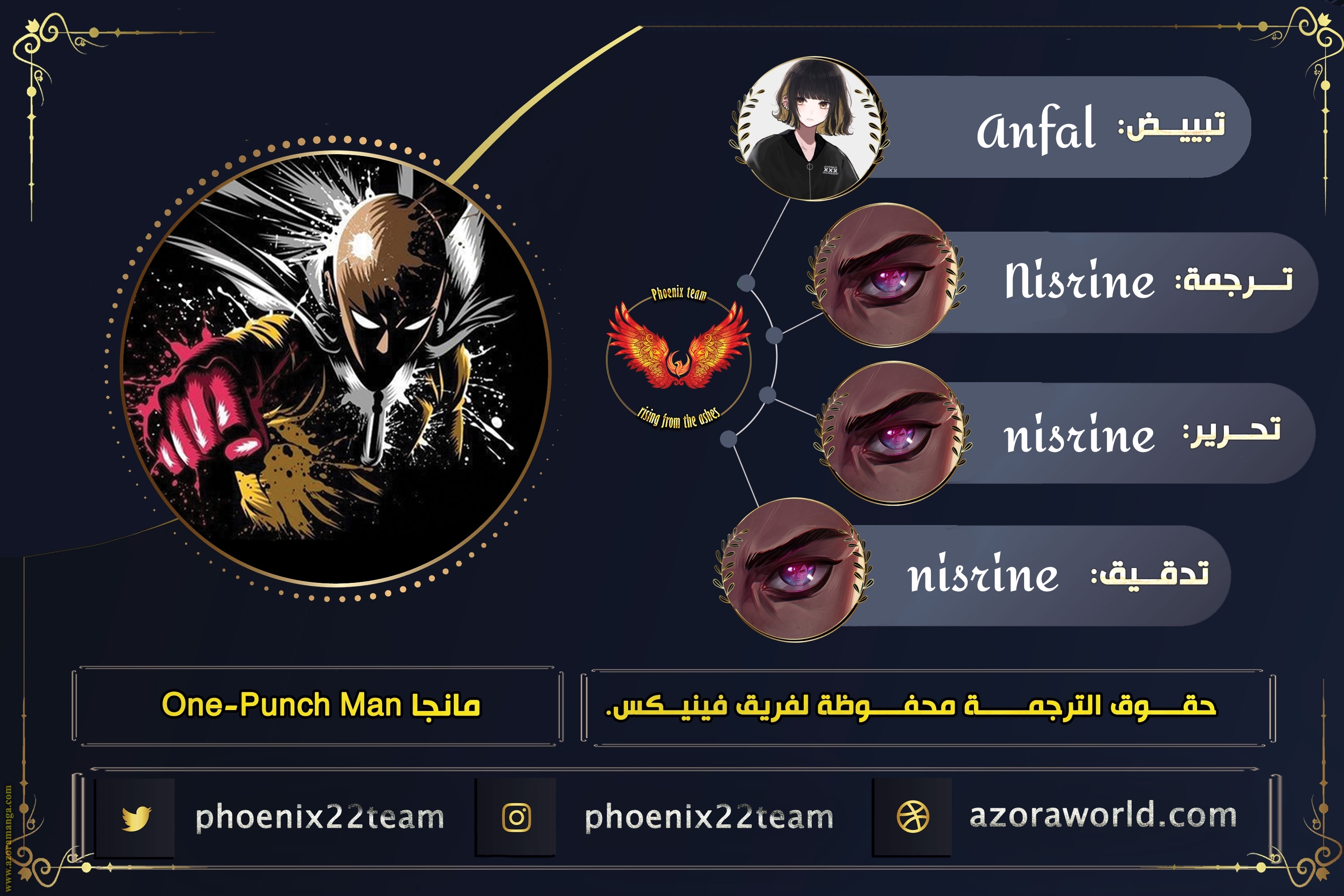 Read One Punch Man AR Manga Online