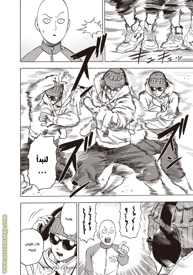 Read One Punch Man AR Manga Online