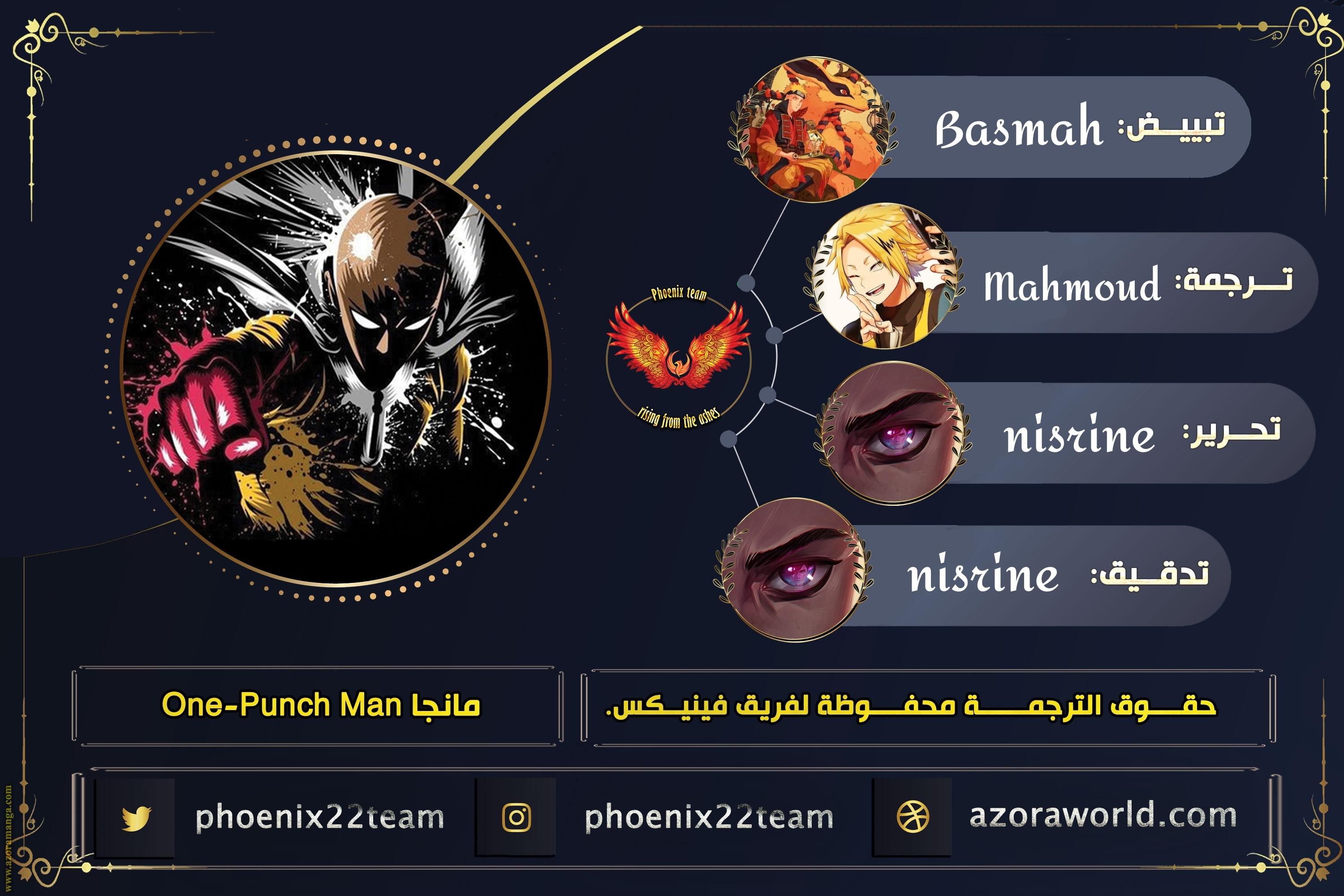 Read One Punch Man AR Manga Online