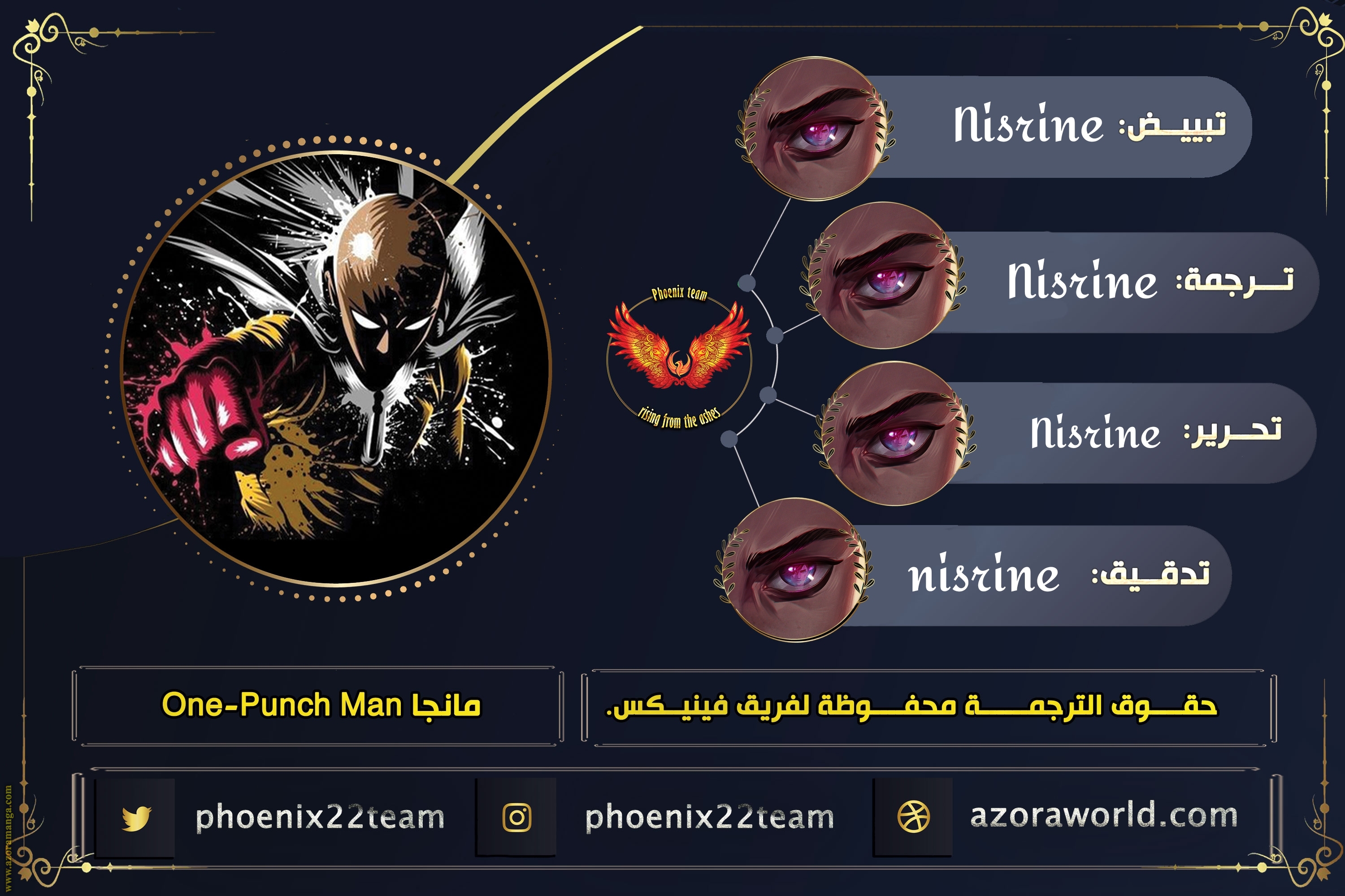Read One Punch Man AR Manga Online