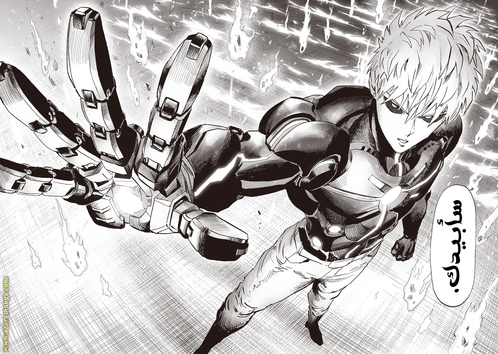 Read One Punch Man AR Manga Online