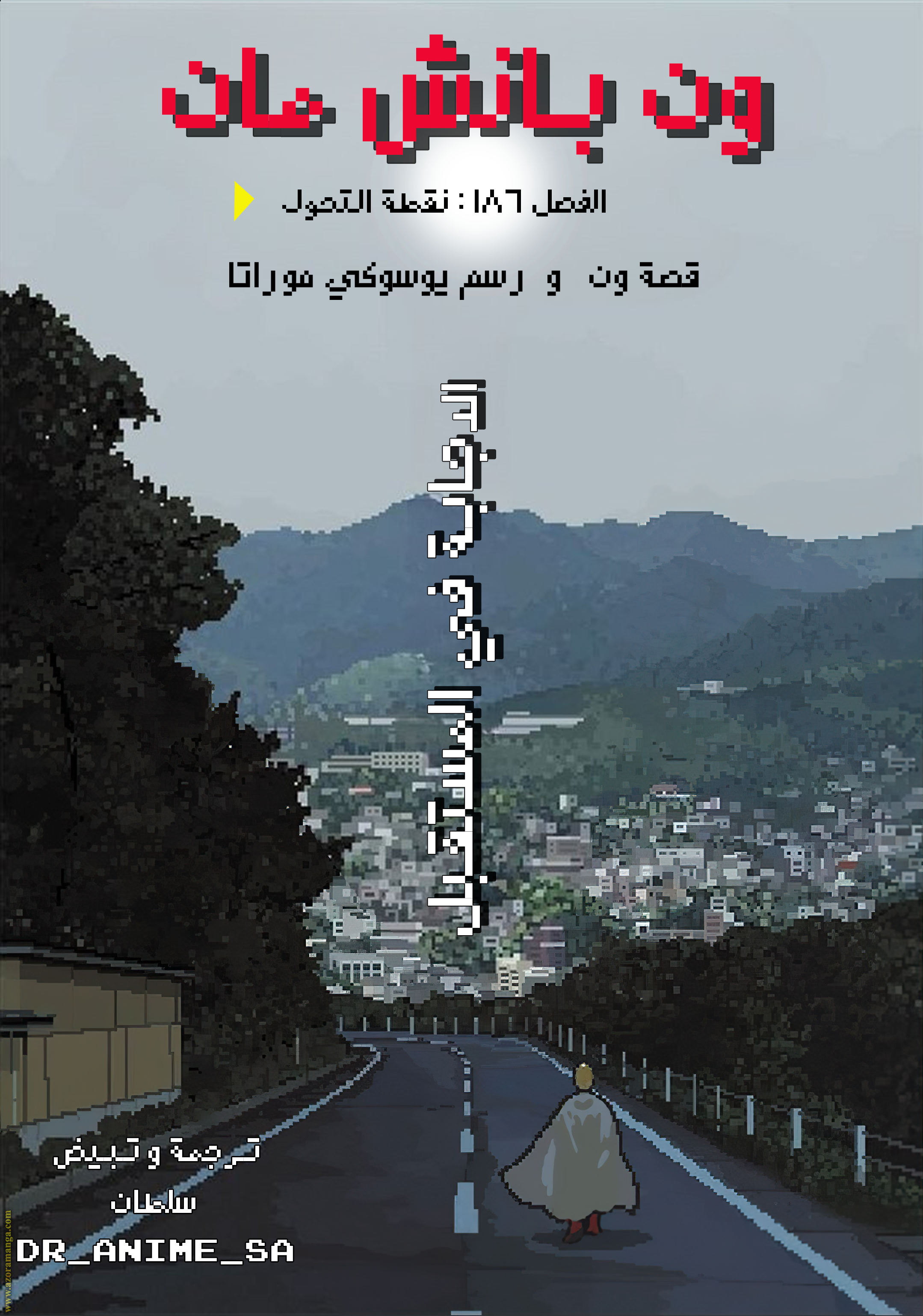 Read One Punch Man AR Manga Online