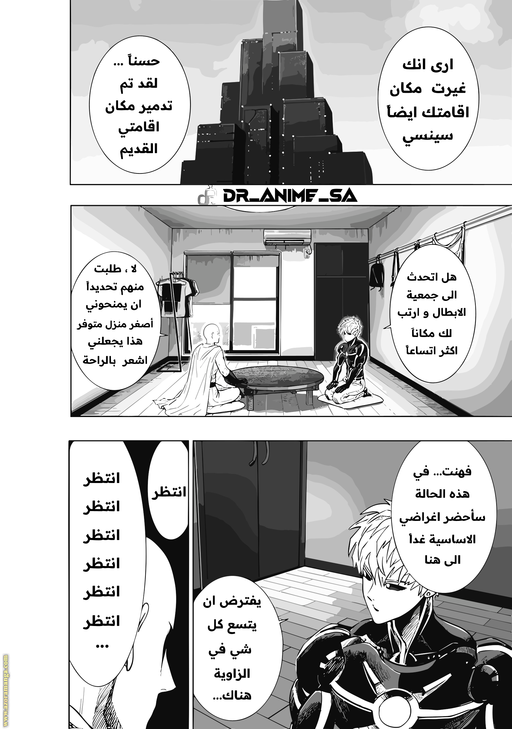 Read One Punch Man AR Manga Online