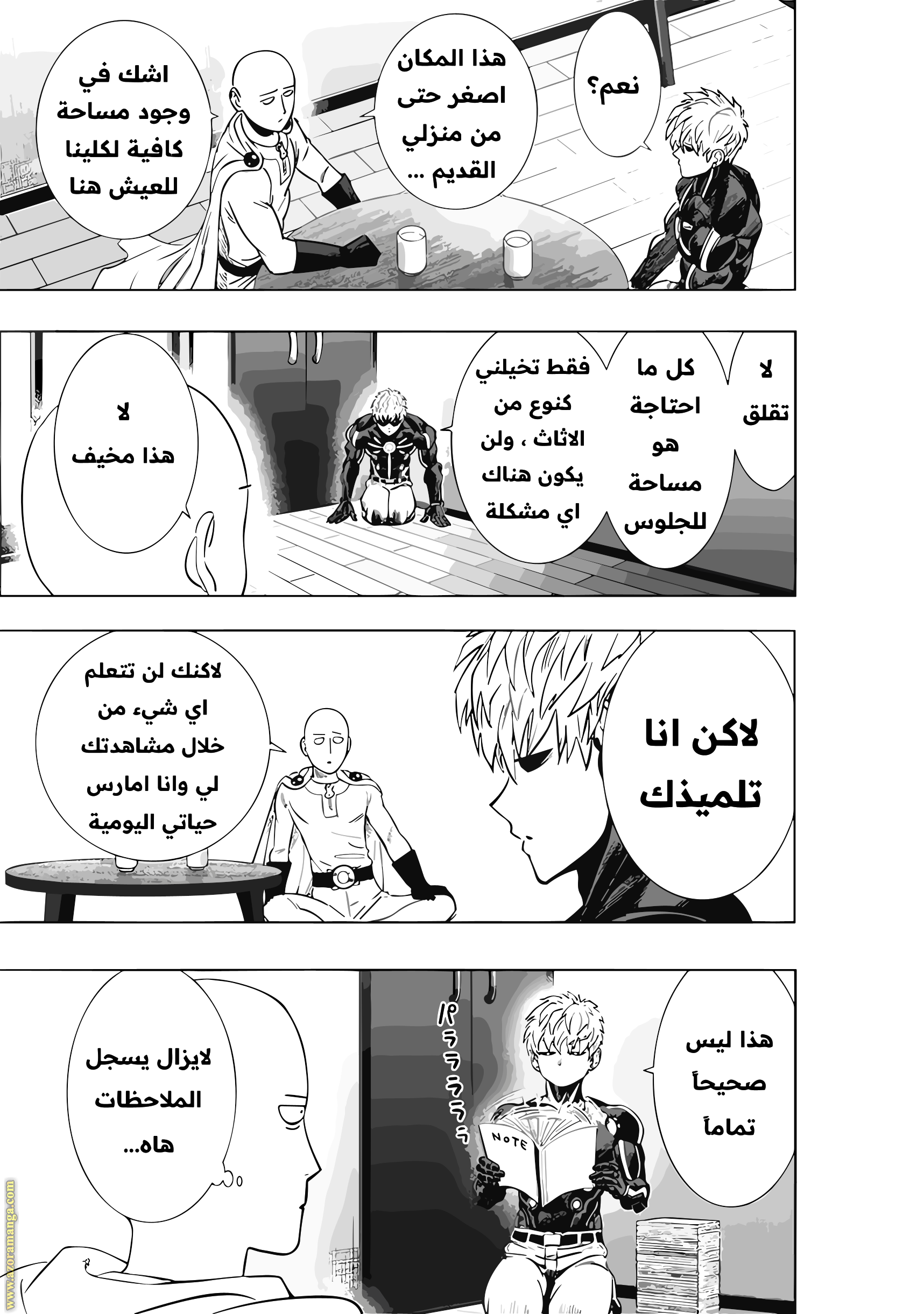 Read One Punch Man AR Manga Online