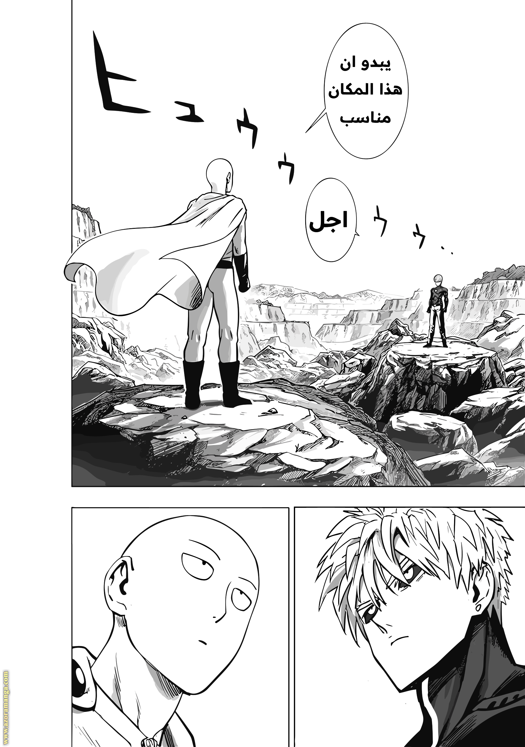 Read One Punch Man AR Manga Online