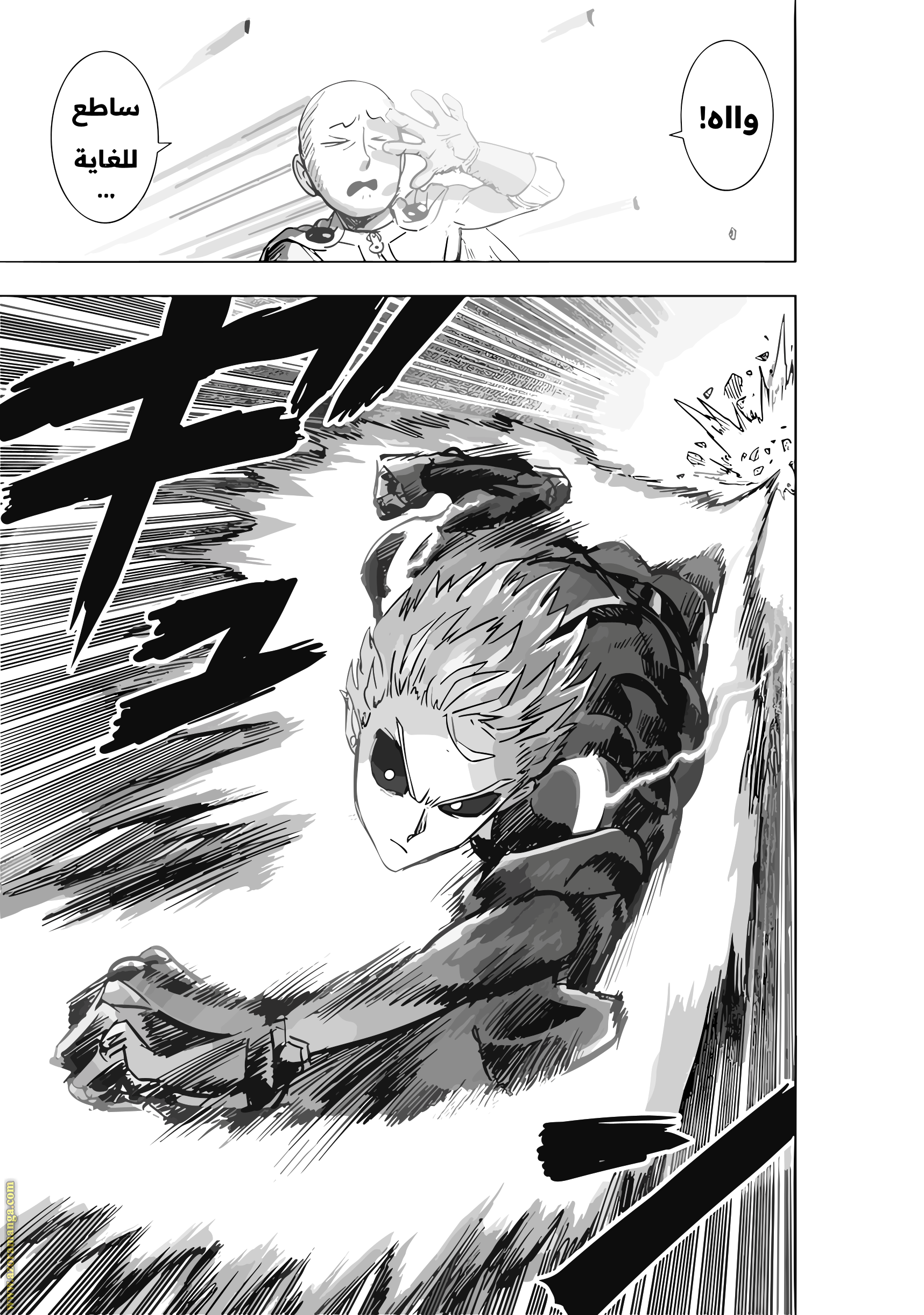 Read One Punch Man AR Manga Online