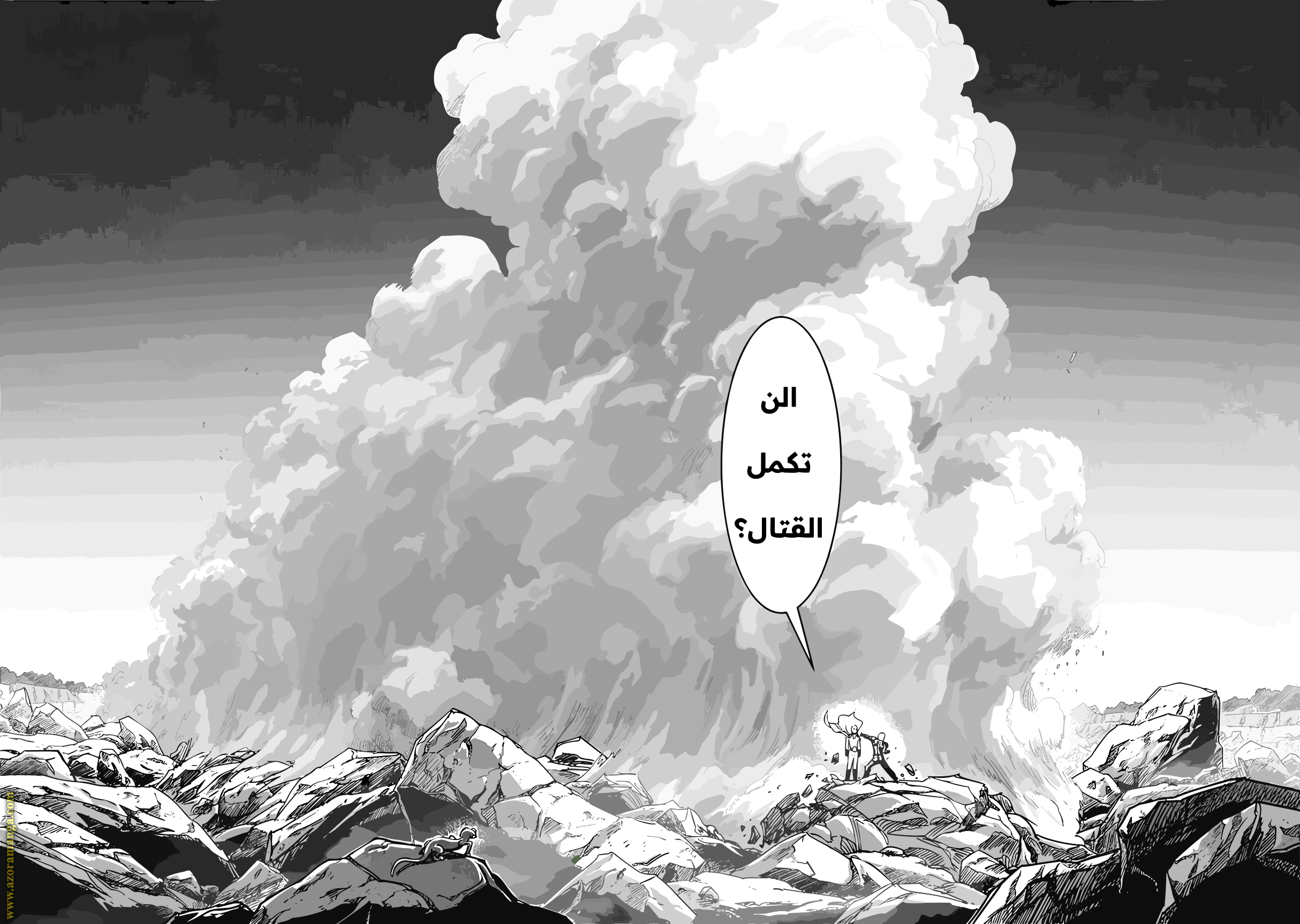 Read One Punch Man AR Manga Online