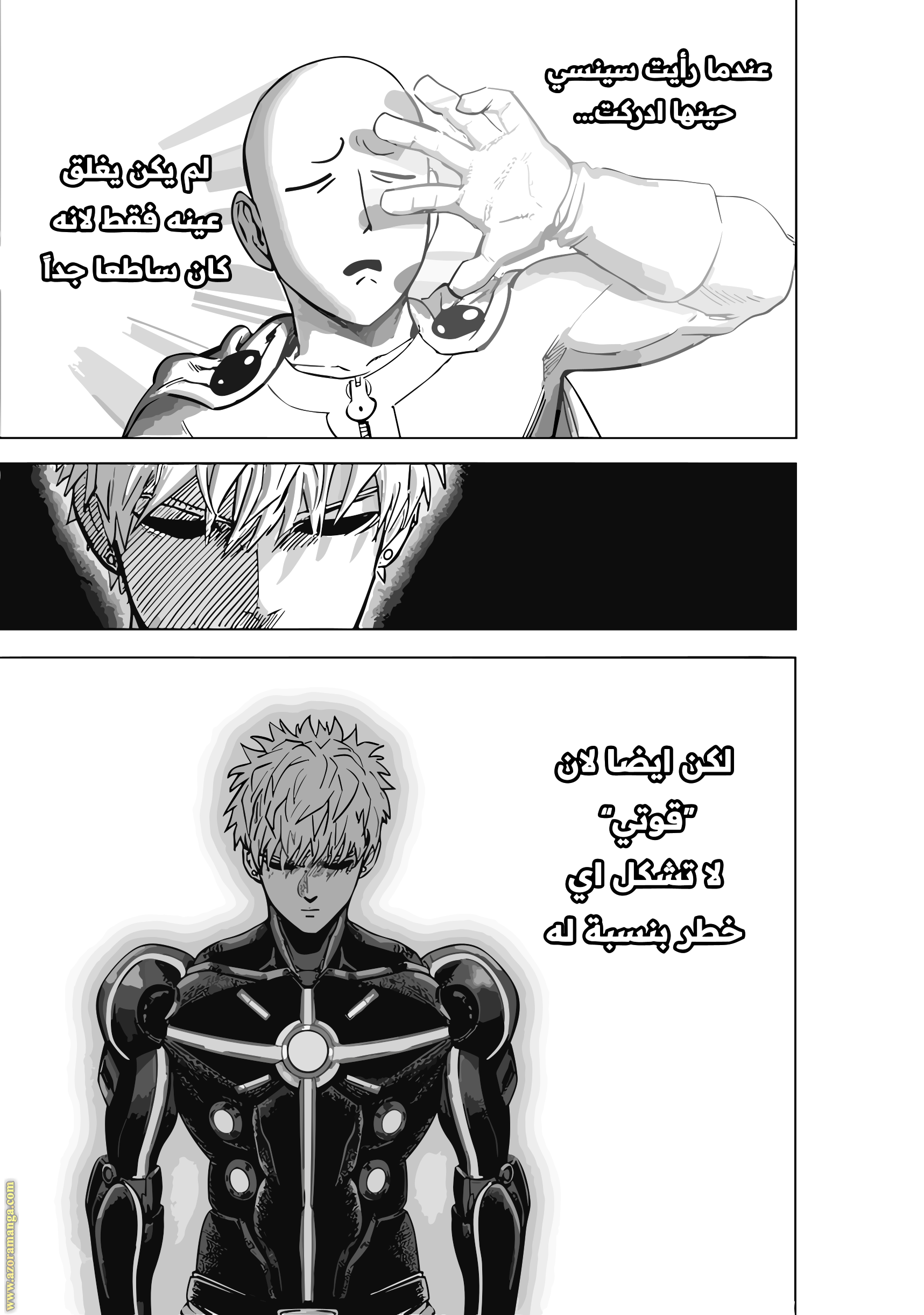 Read One Punch Man AR Manga Online
