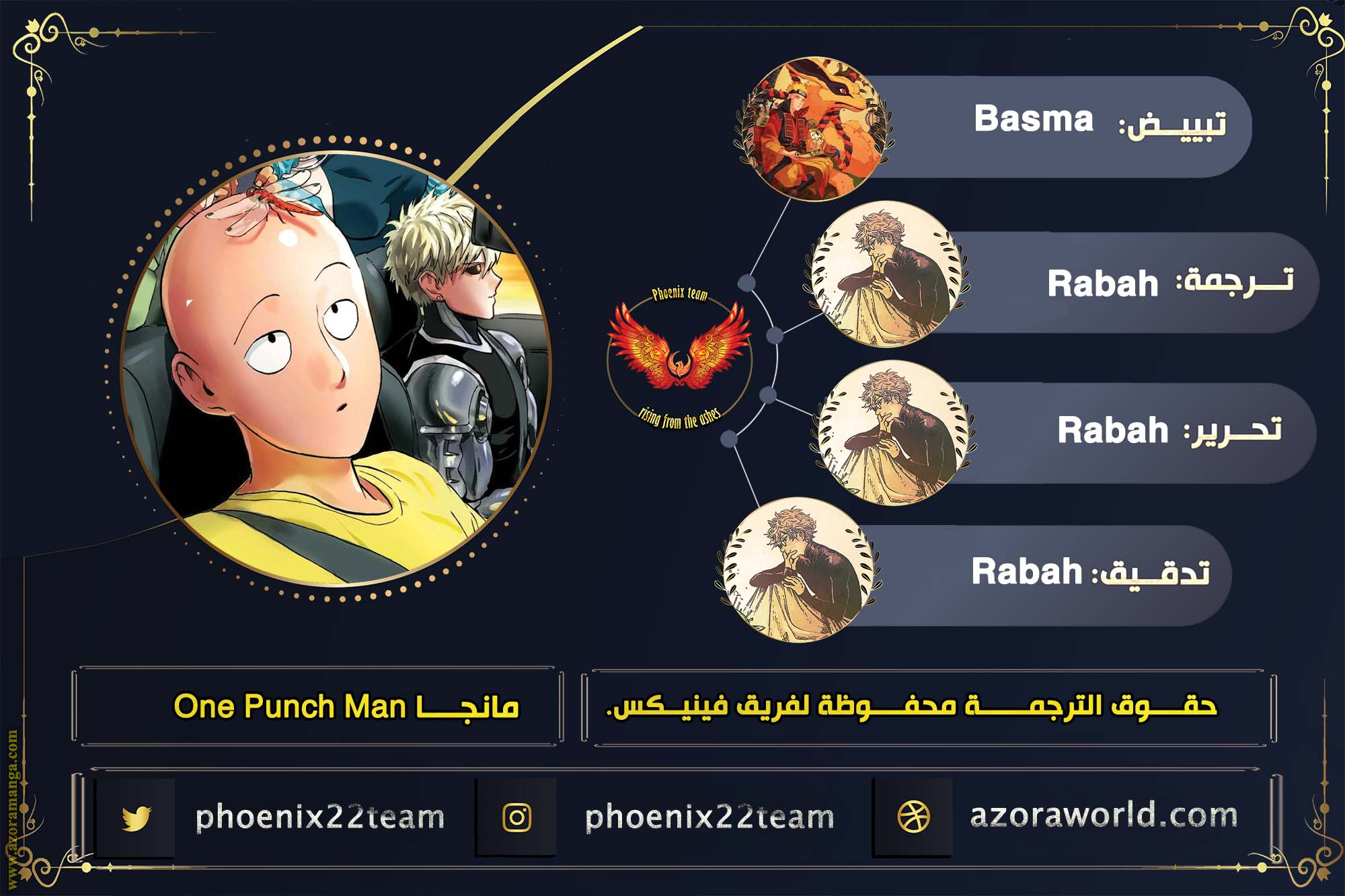 Read One Punch Man AR Manga Online