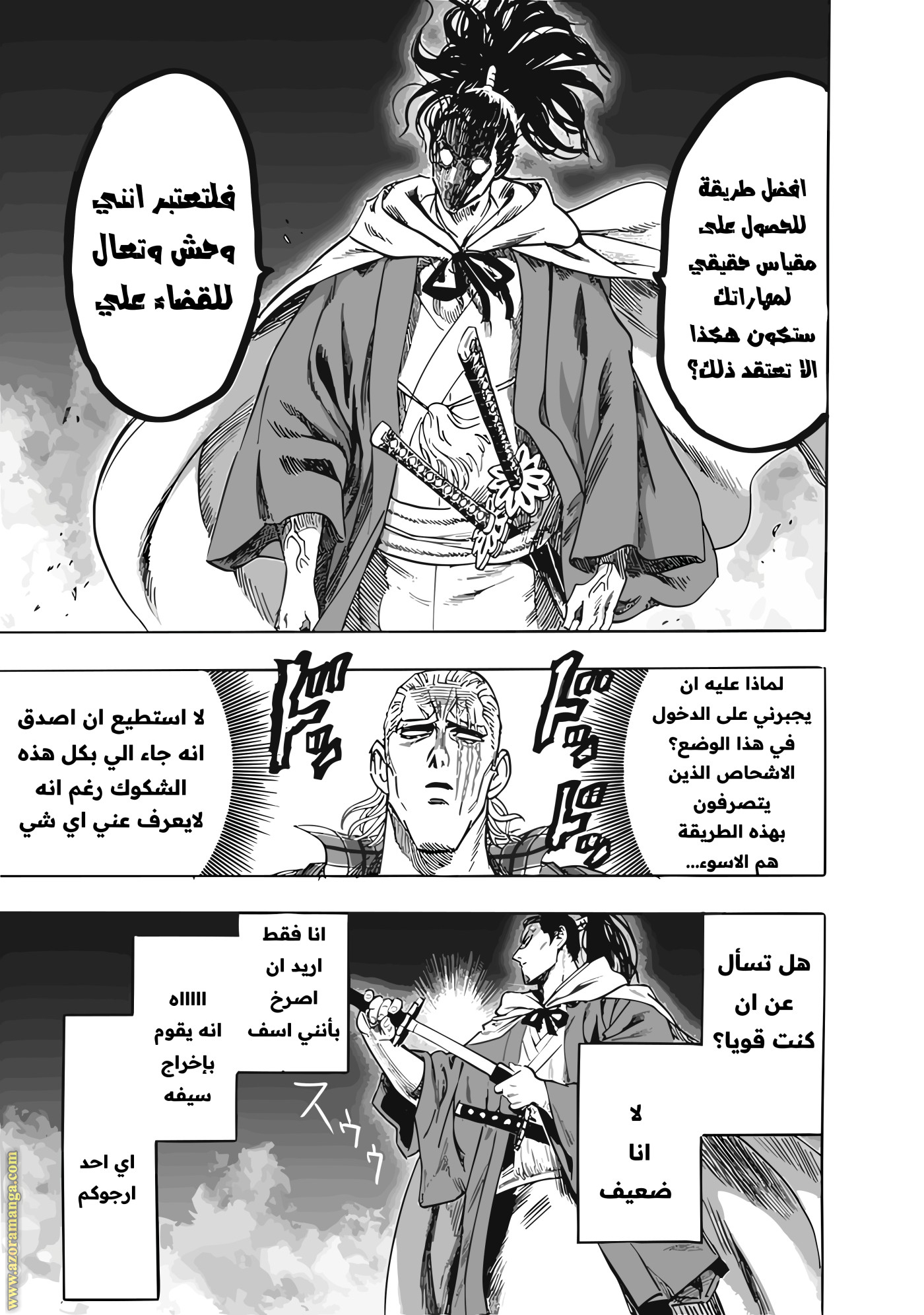 Read One Punch Man AR Manga Online