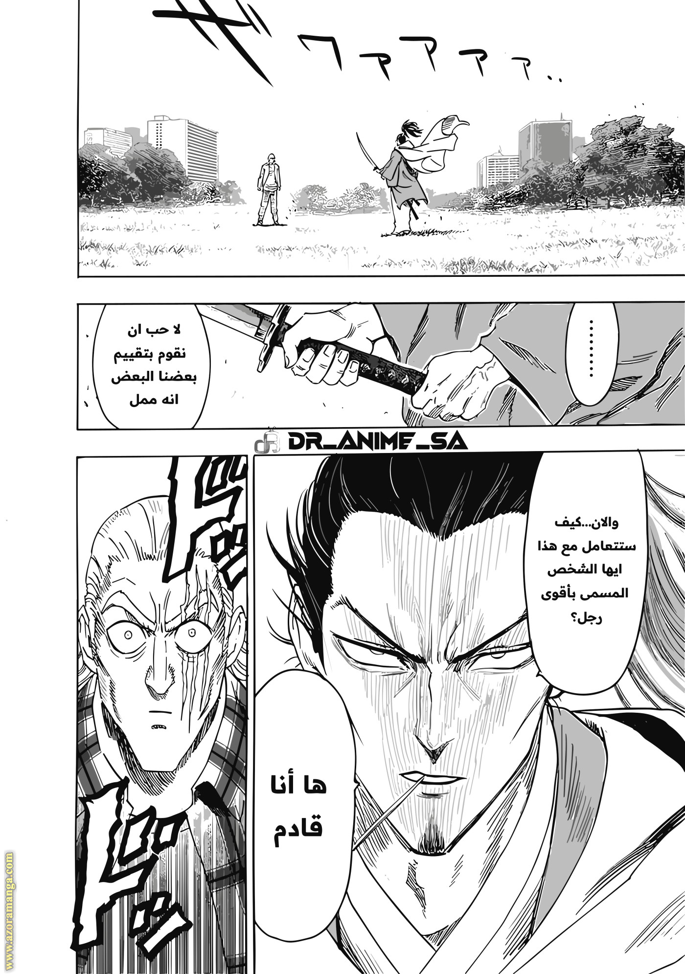 Read One Punch Man AR Manga Online